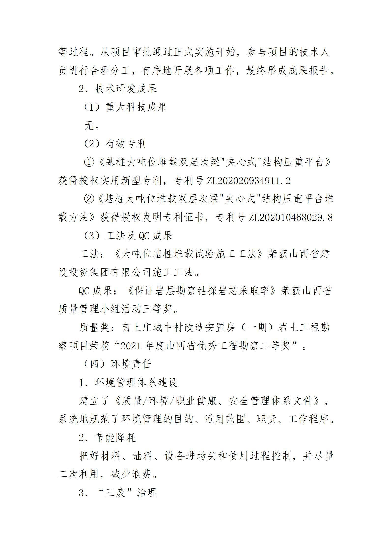 冰球突破-冰球电游豪华版_MG冰球游戏