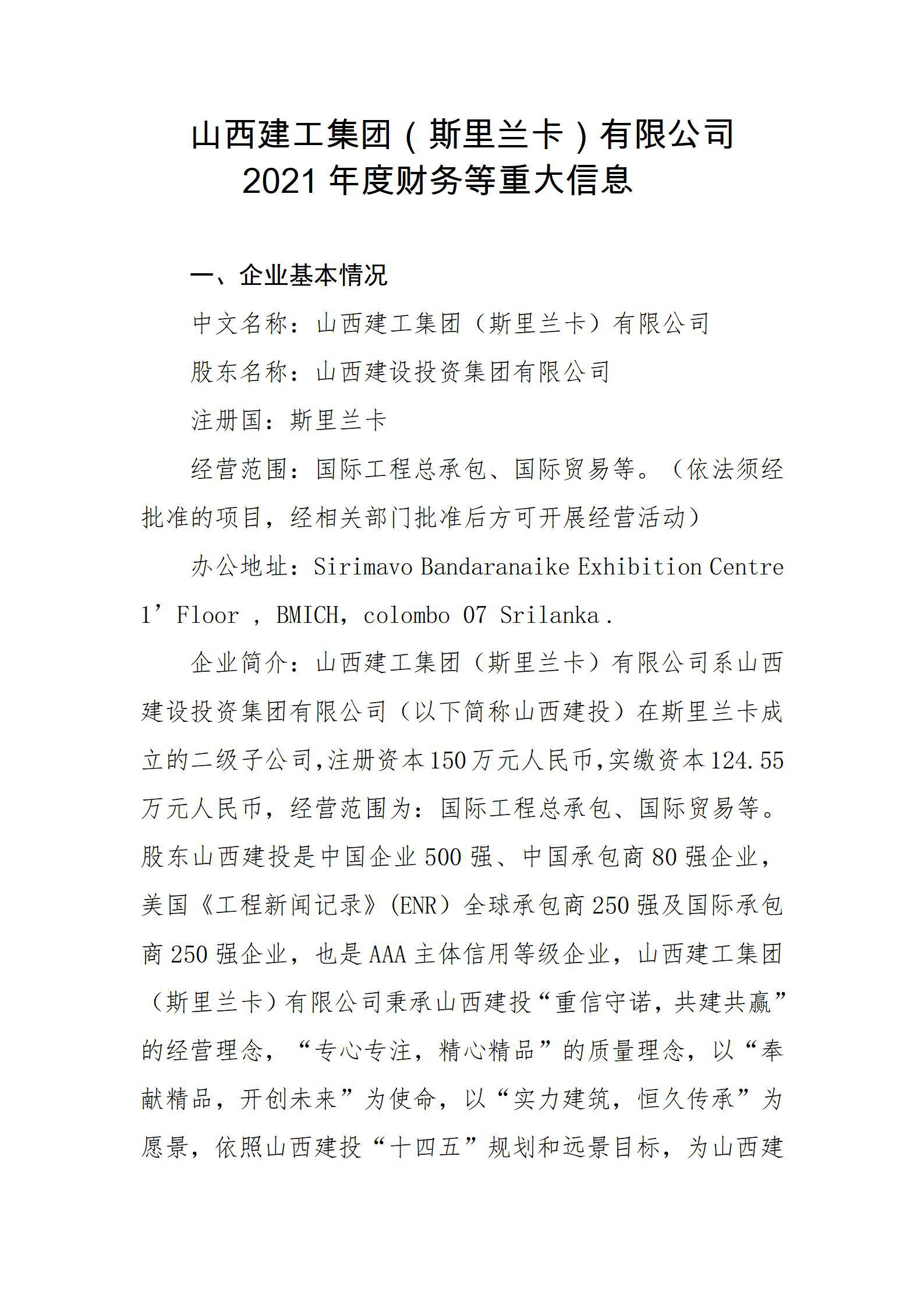 冰球突破-冰球电游豪华版_MG冰球游戏
