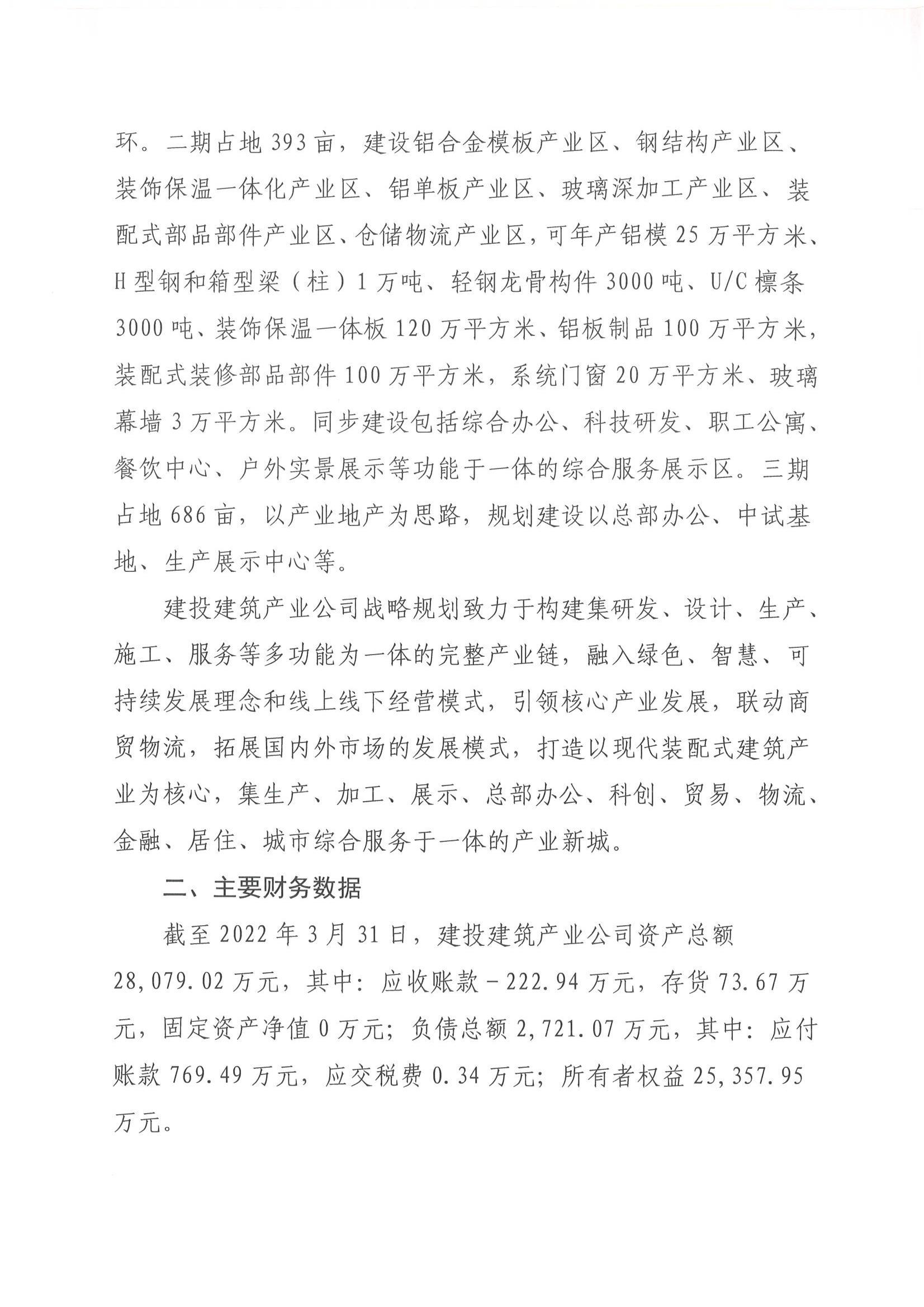 冰球突破-冰球电游豪华版_MG冰球游戏