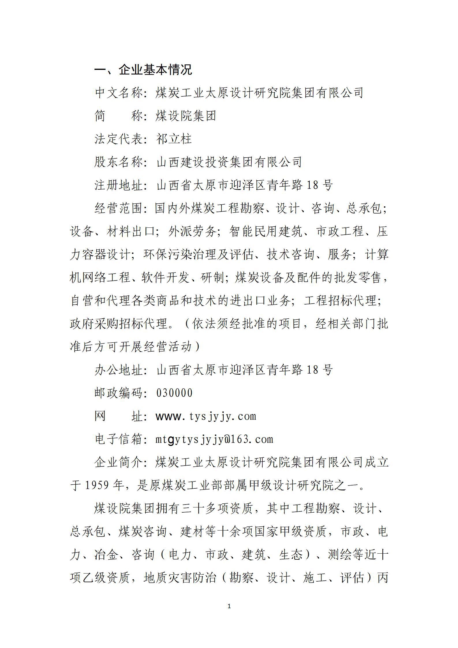 冰球突破-冰球电游豪华版_MG冰球游戏