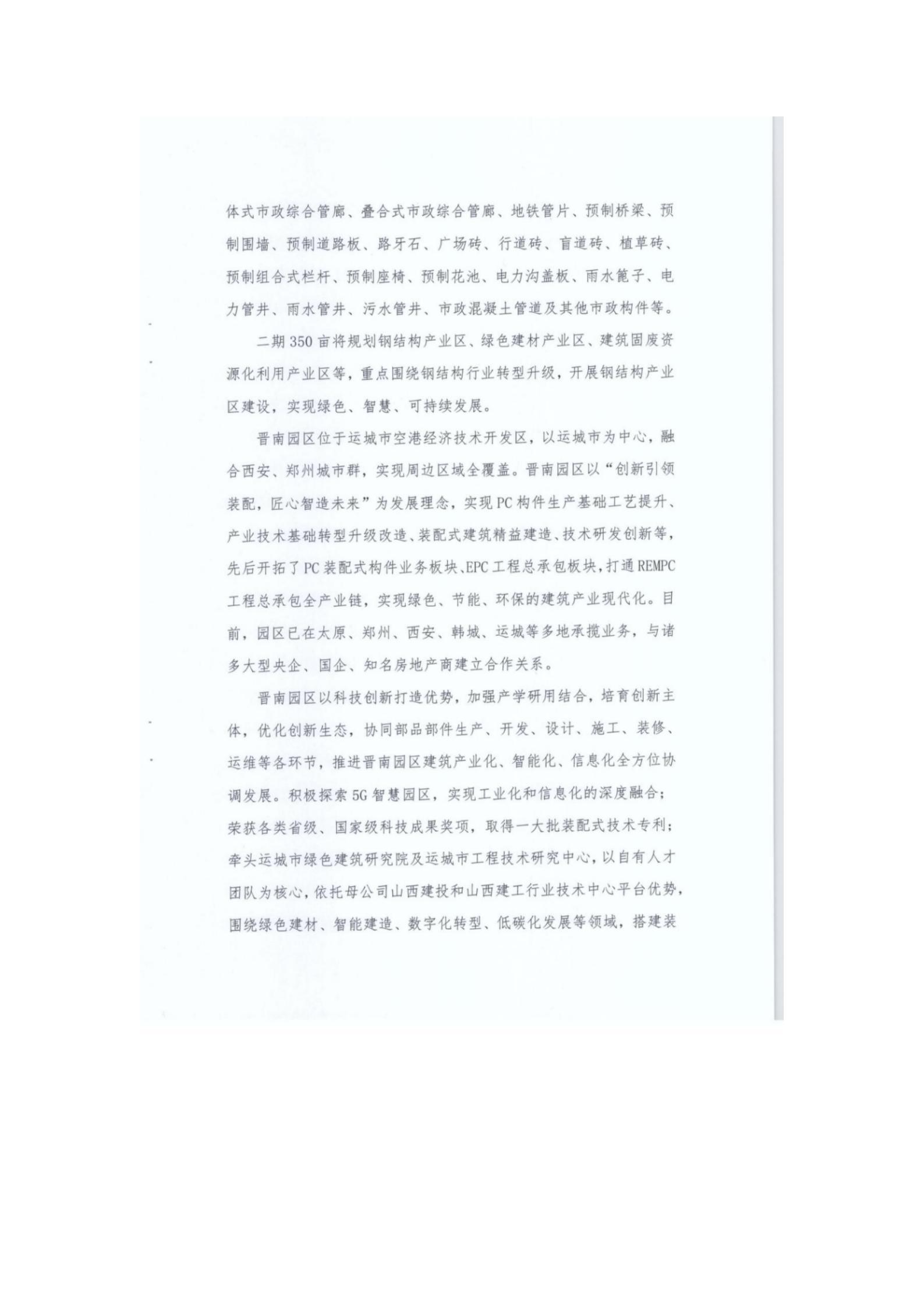 冰球突破-冰球电游豪华版_MG冰球游戏