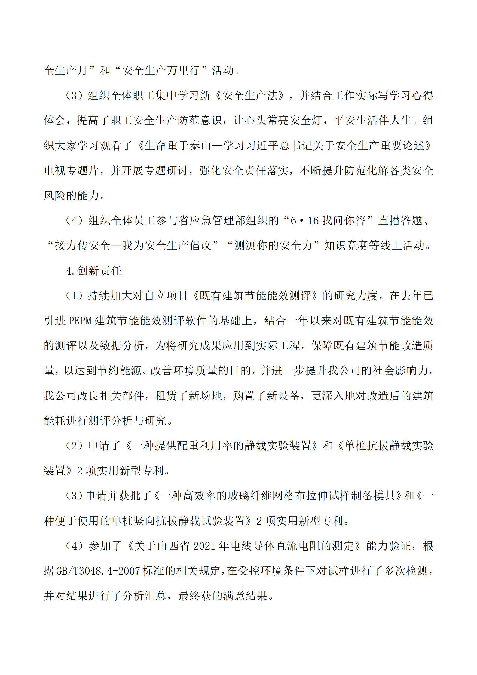 冰球突破-冰球电游豪华版_MG冰球游戏