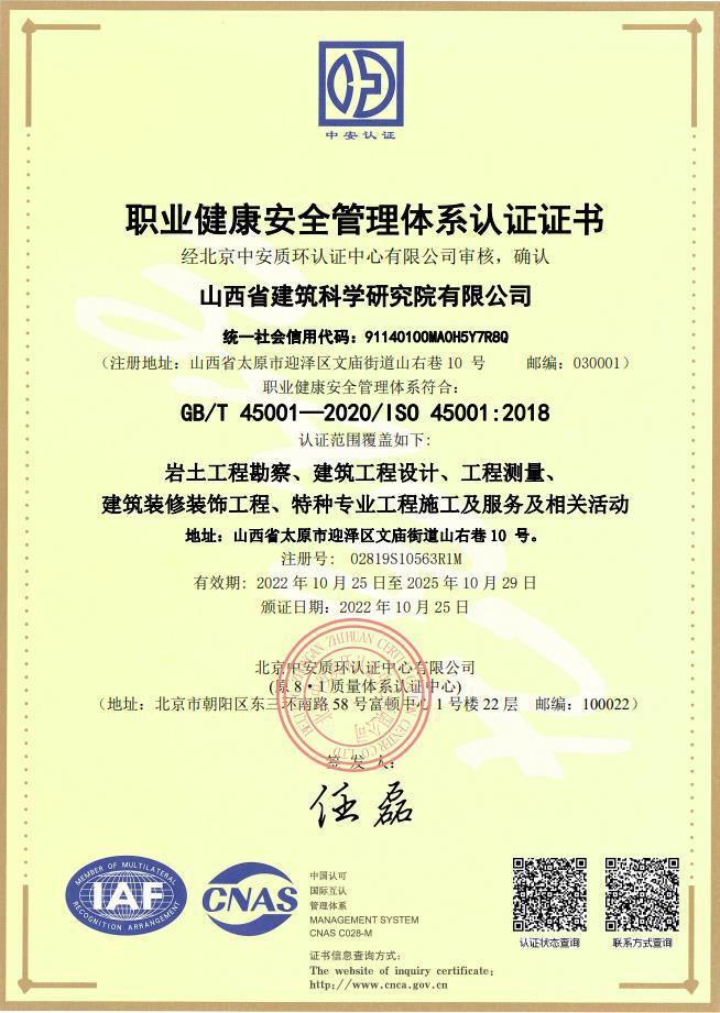 冰球突破-冰球电游豪华版_MG冰球游戏