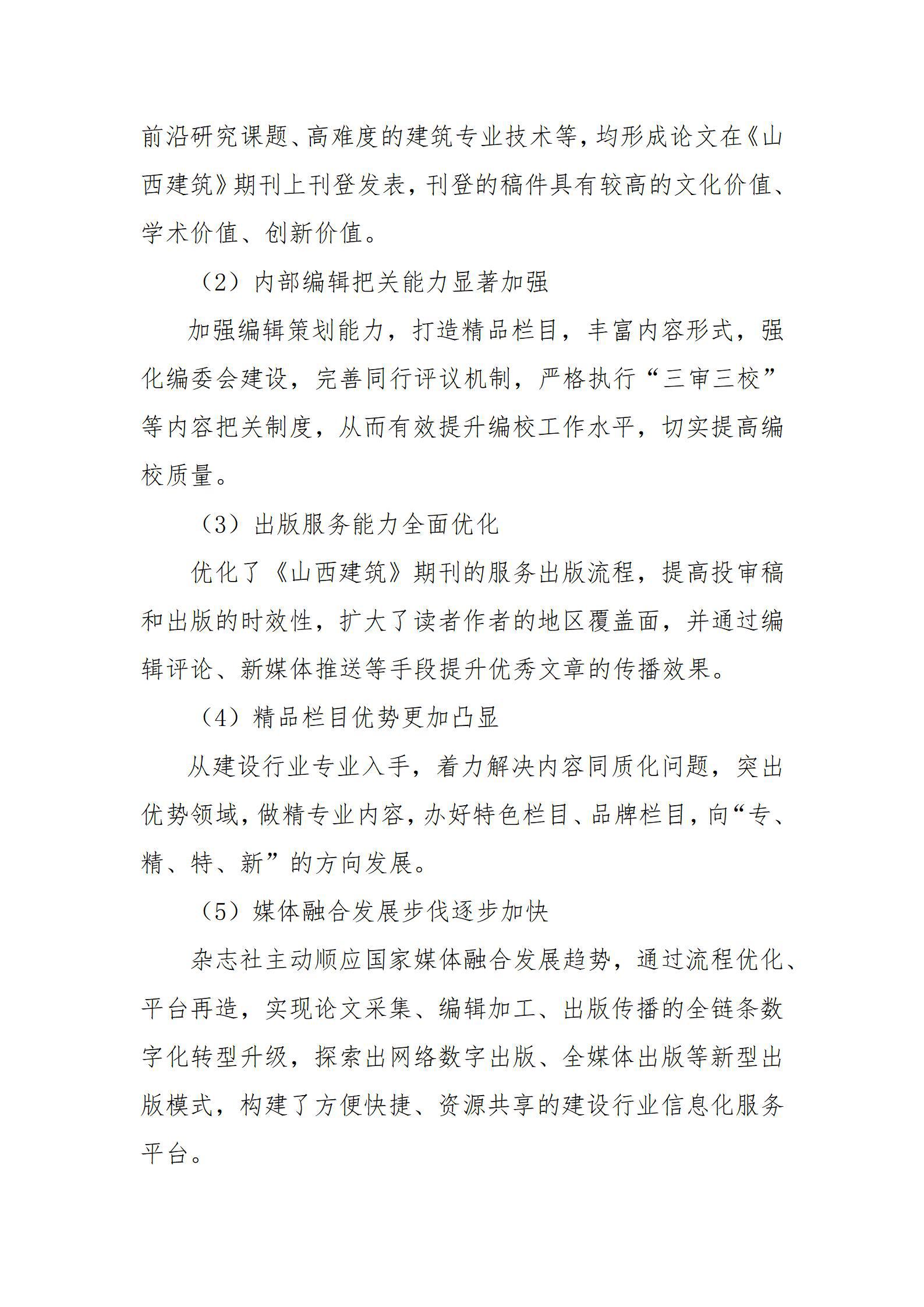 冰球突破-冰球电游豪华版_MG冰球游戏