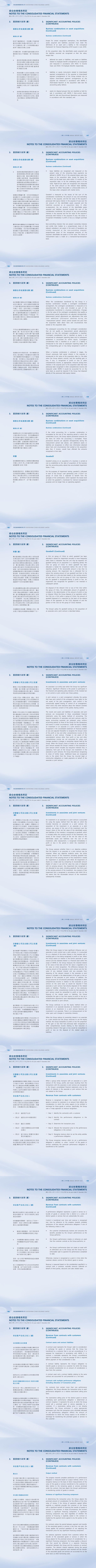 冰球突破-冰球电游豪华版_MG冰球游戏