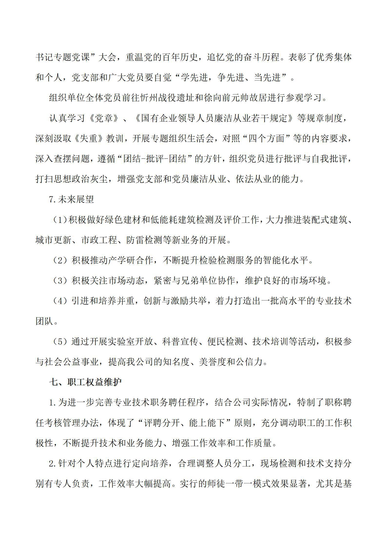 冰球突破-冰球电游豪华版_MG冰球游戏