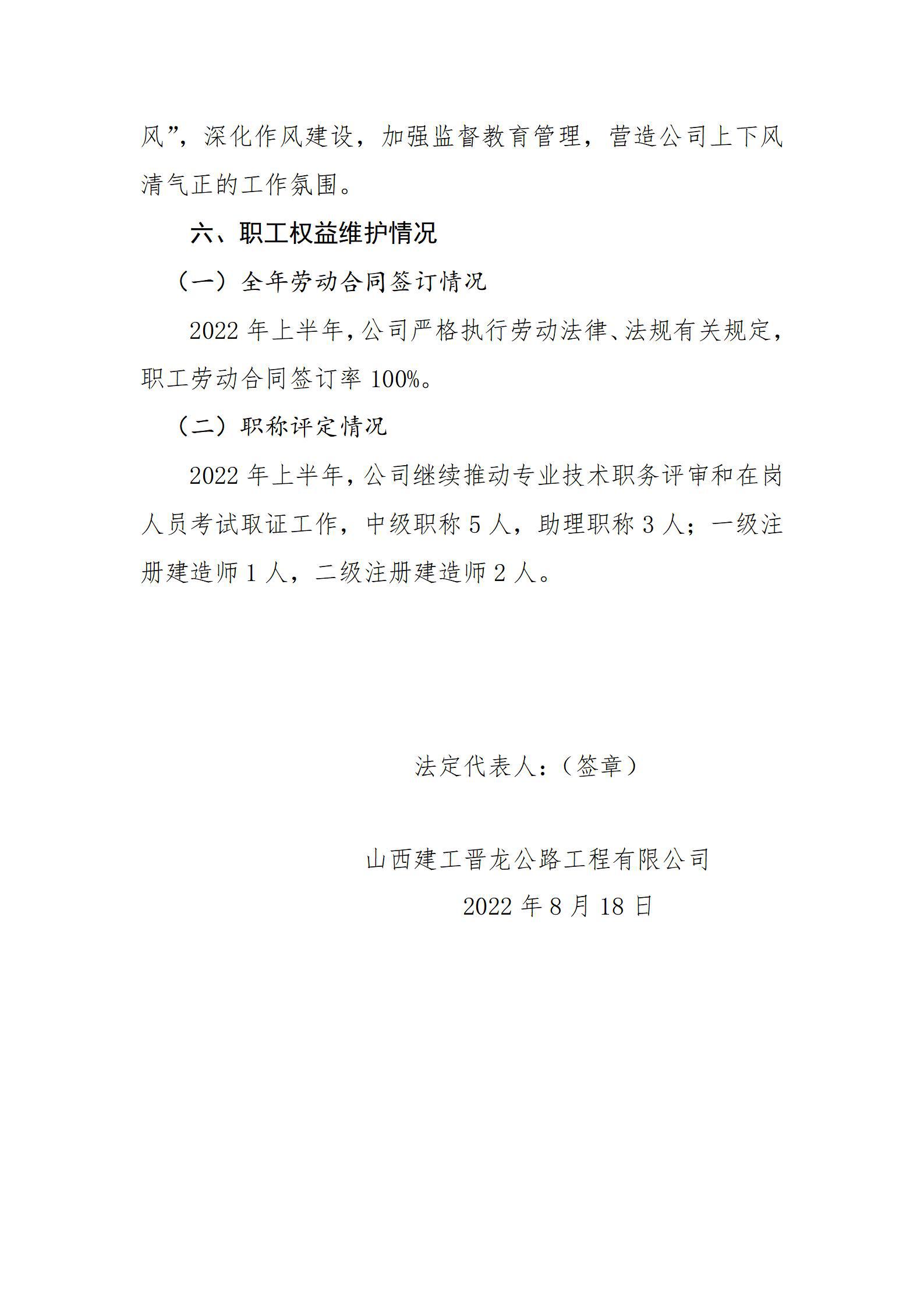 冰球突破-冰球电游豪华版_MG冰球游戏