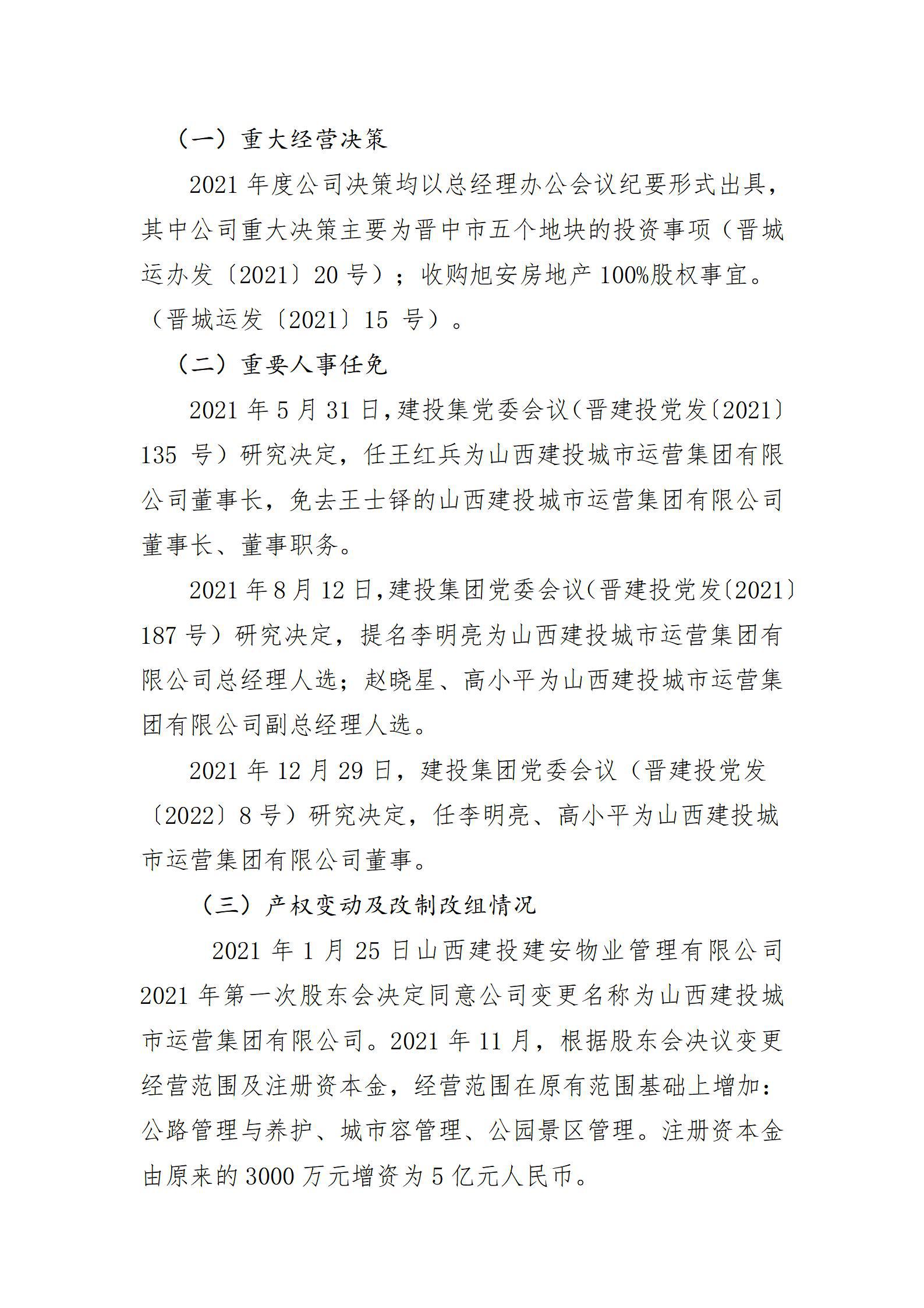 冰球突破-冰球电游豪华版_MG冰球游戏