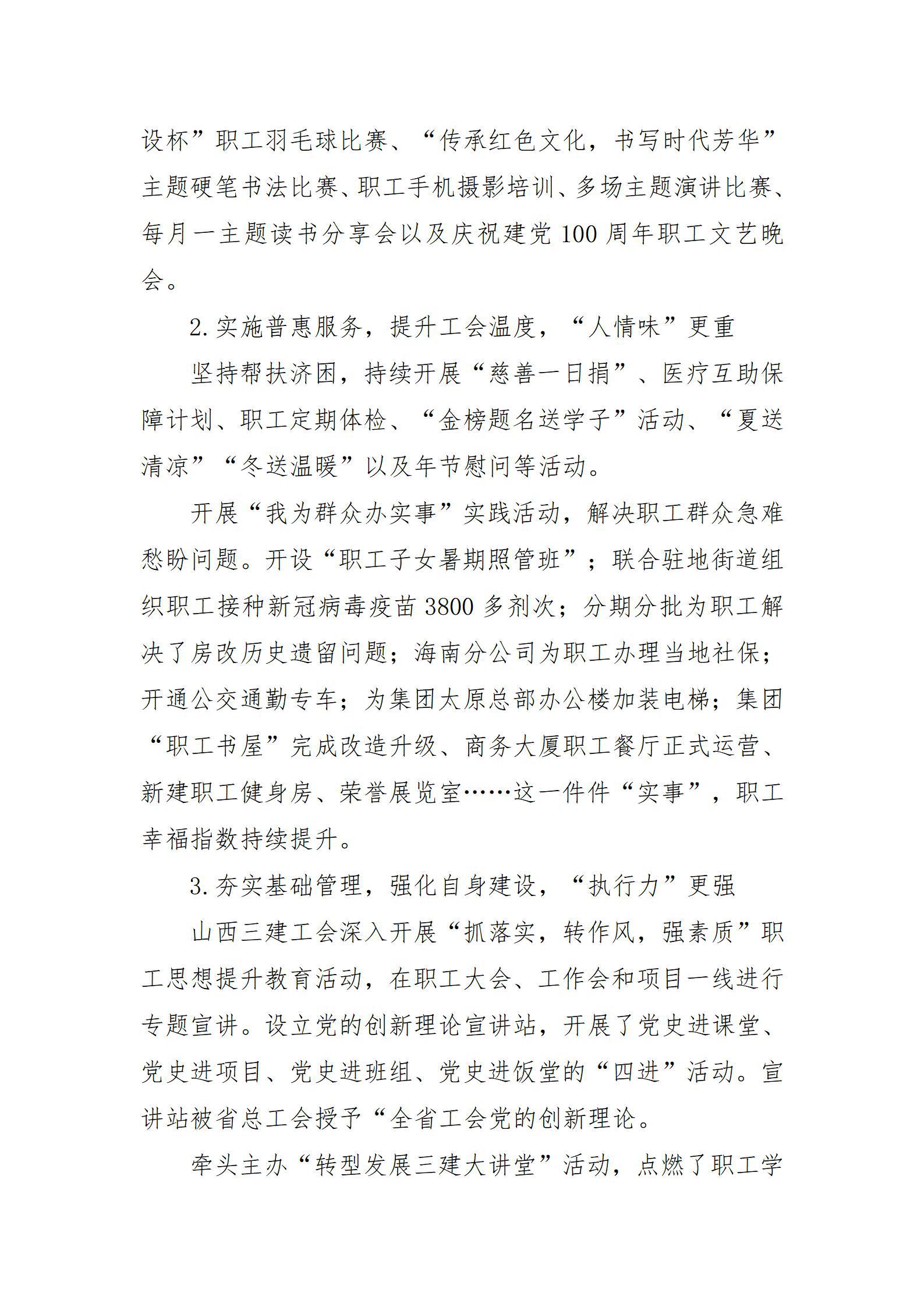 冰球突破-冰球电游豪华版_MG冰球游戏