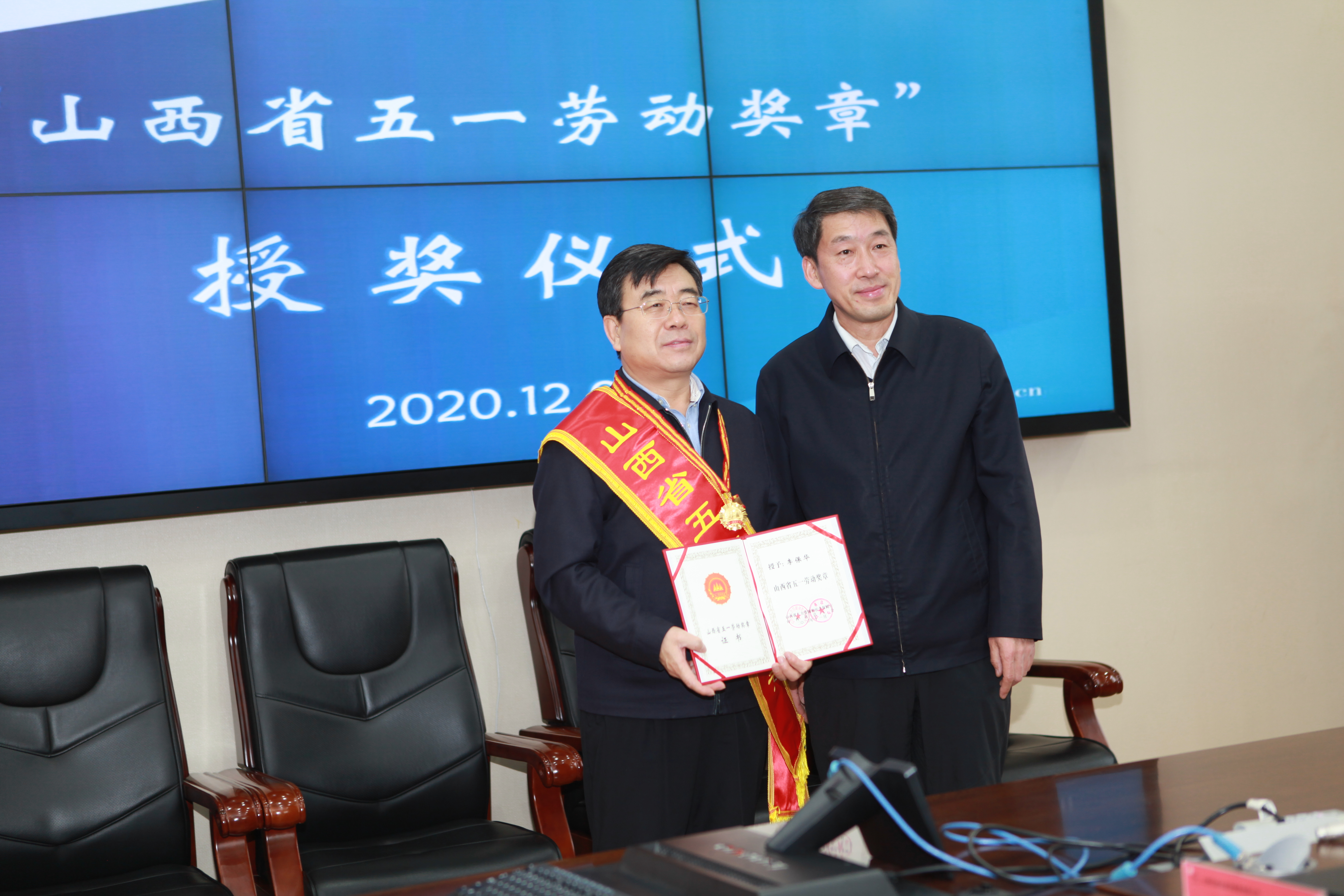 山西省总工会副主席张亚琳一行到山西建投机械化 集团慰问“山西省五一劳动奖章”获得者李；；；；；；