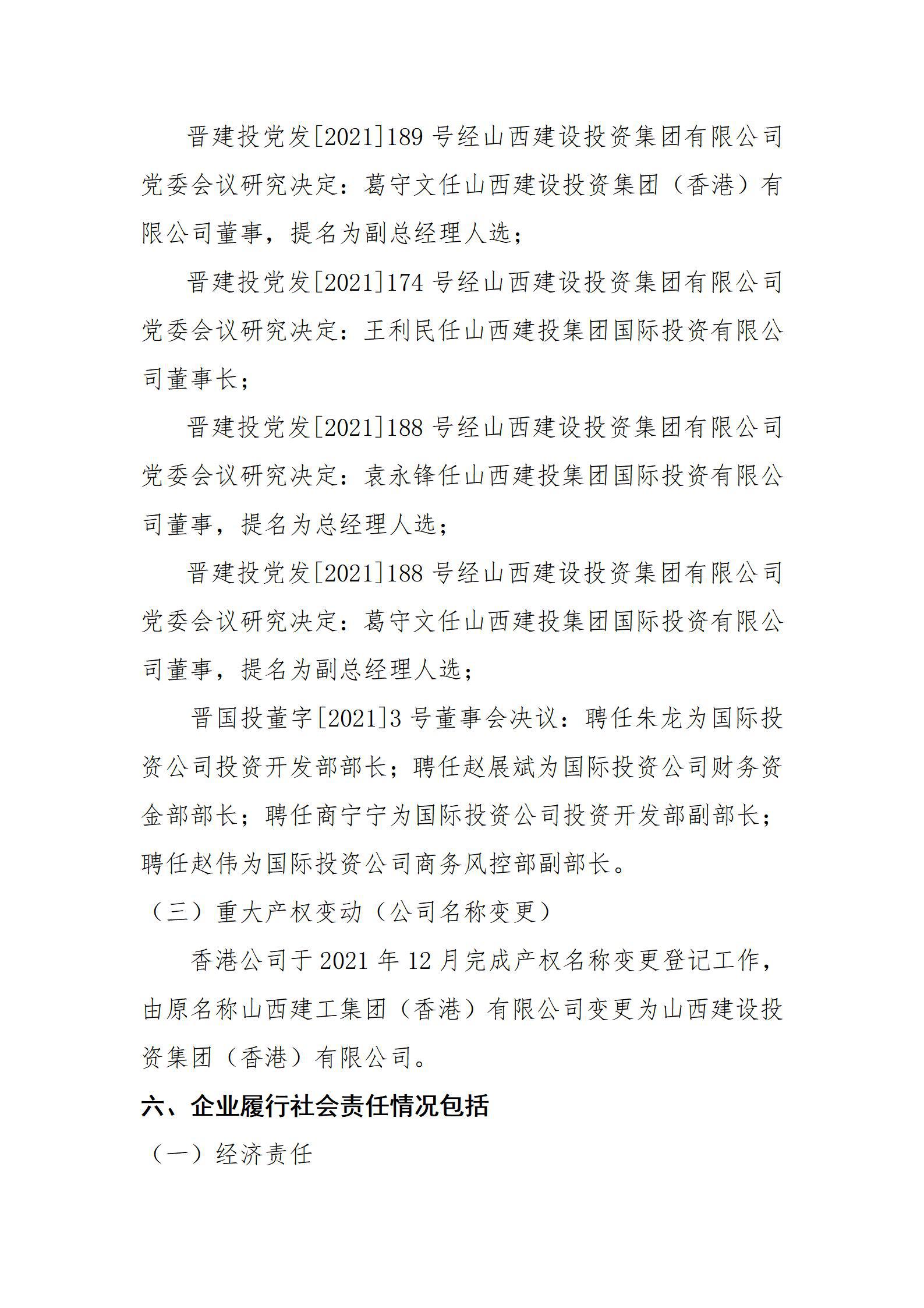 冰球突破-冰球电游豪华版_MG冰球游戏