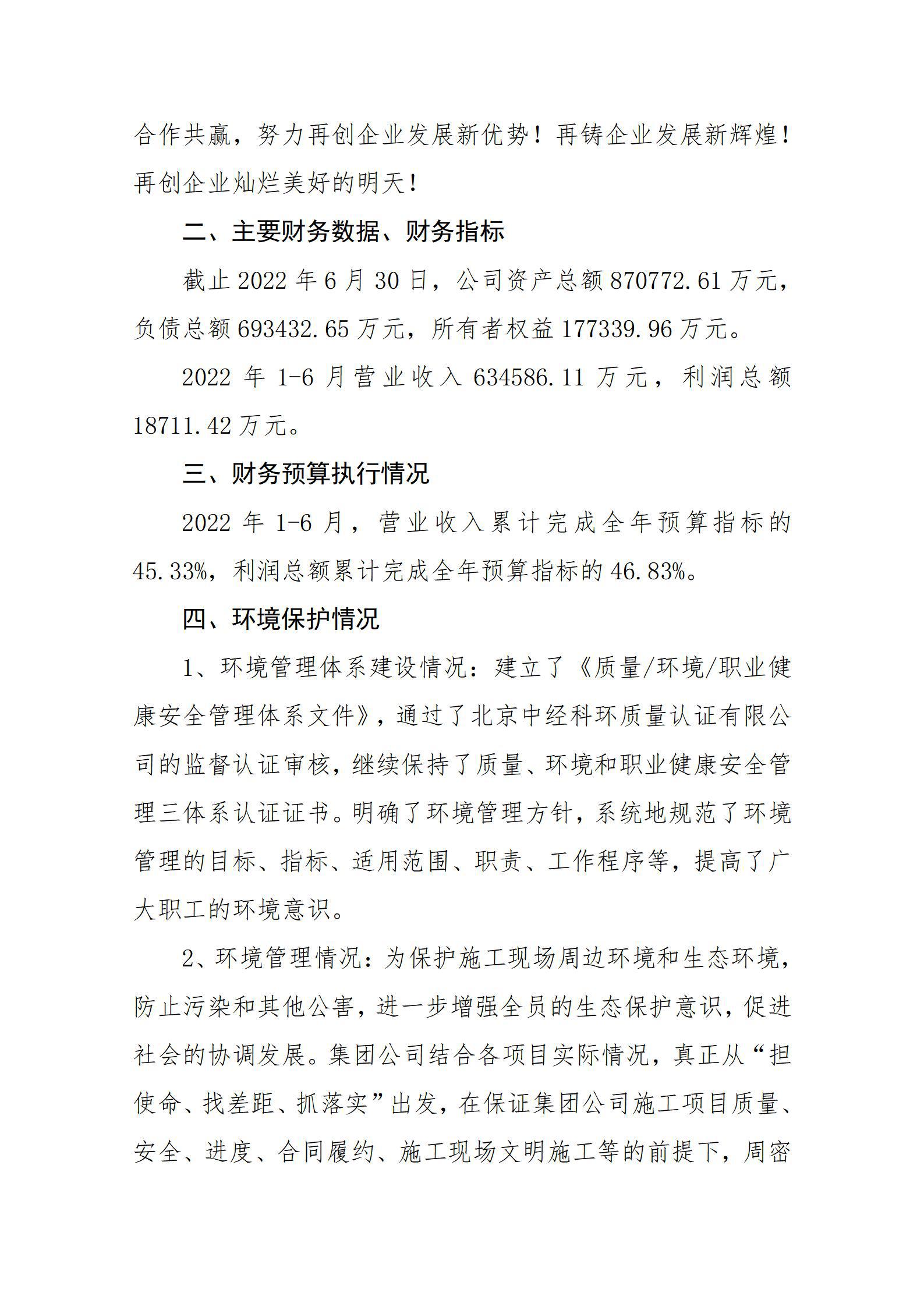冰球突破-冰球电游豪华版_MG冰球游戏
