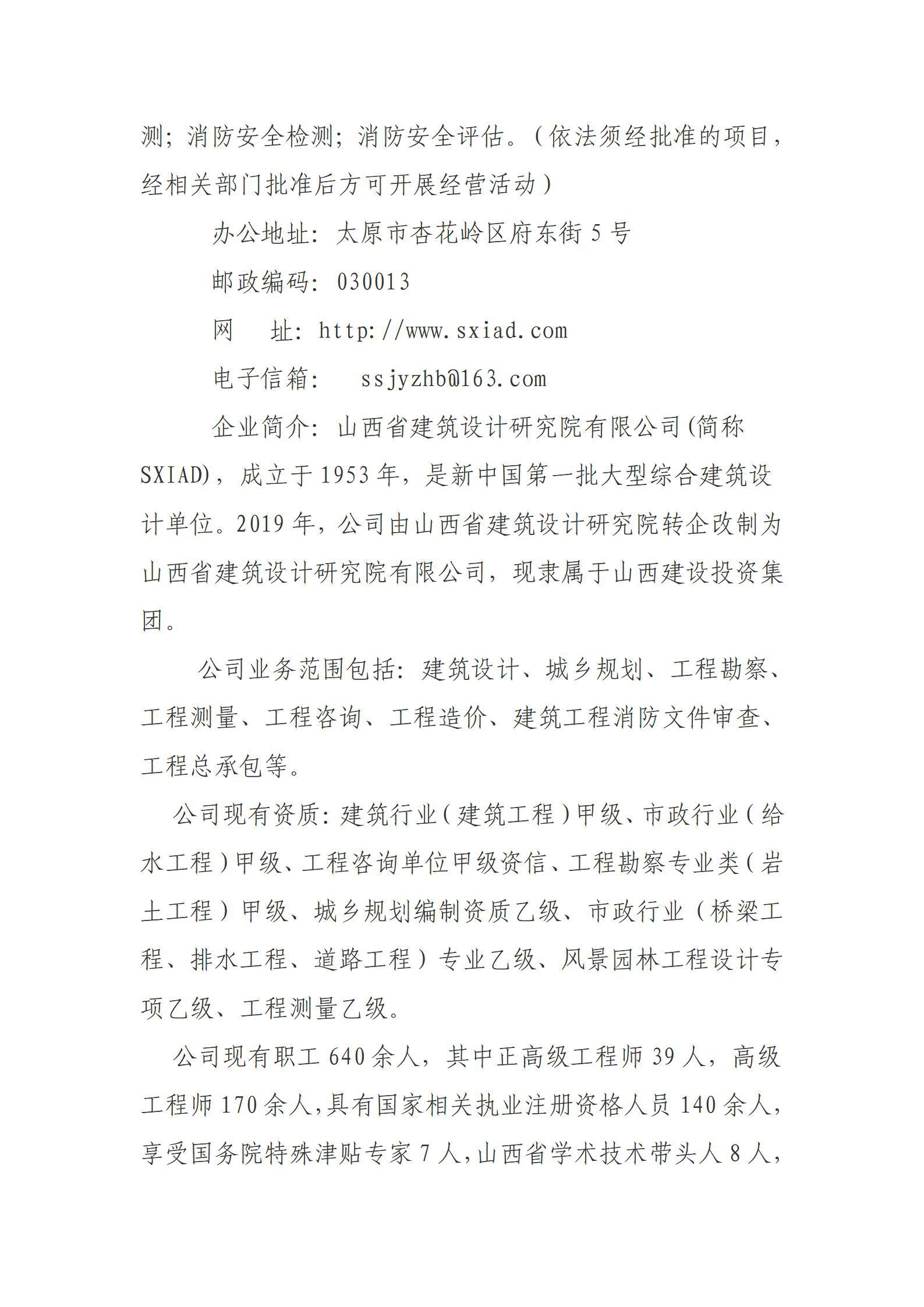 冰球突破-冰球电游豪华版_MG冰球游戏