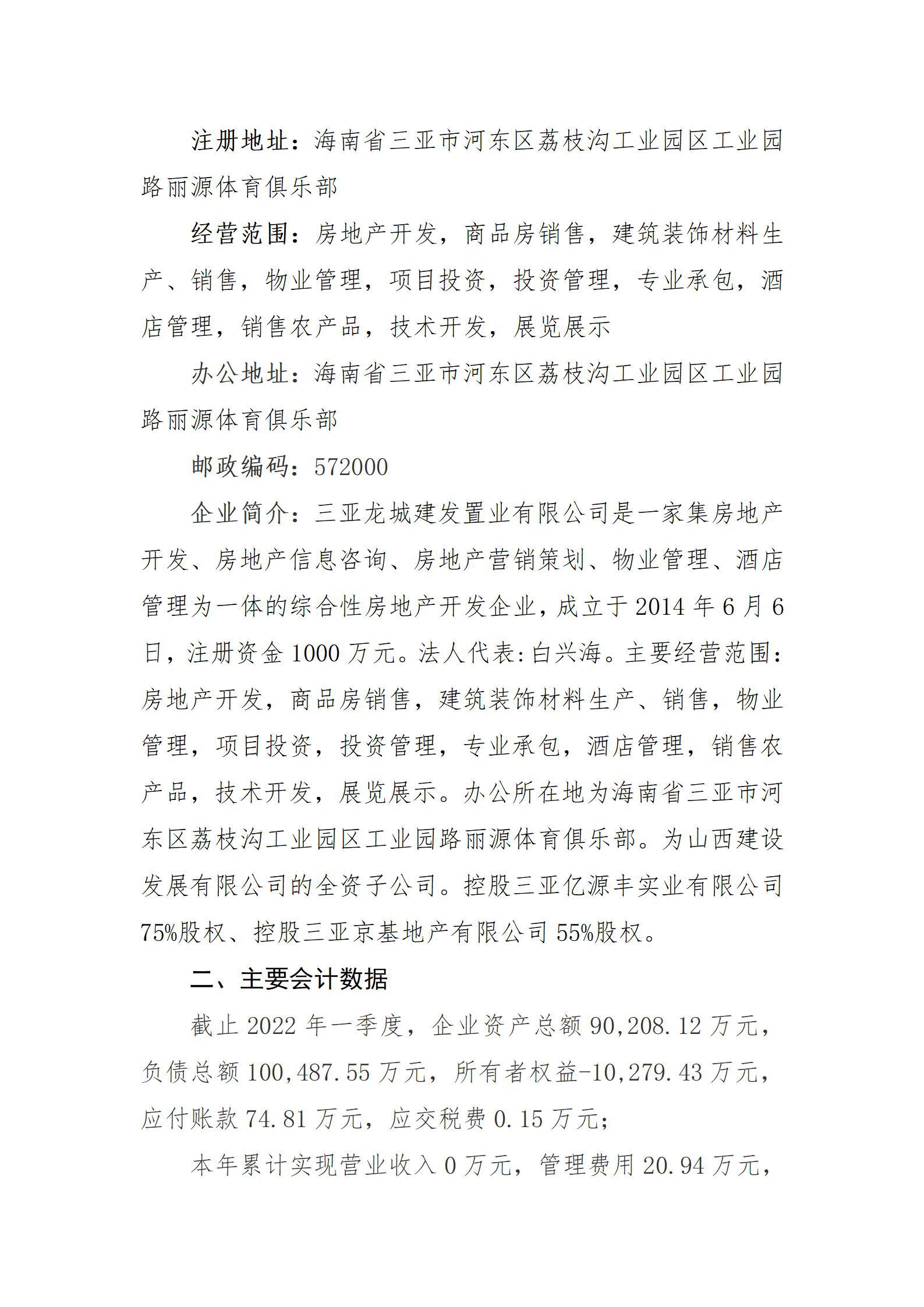 冰球突破-冰球电游豪华版_MG冰球游戏