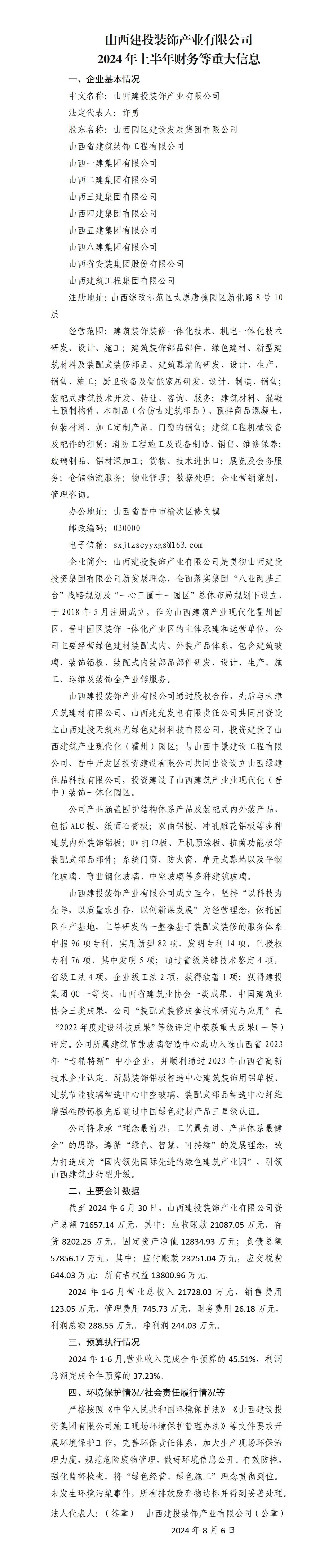 冰球突破-冰球电游豪华版_MG冰球游戏