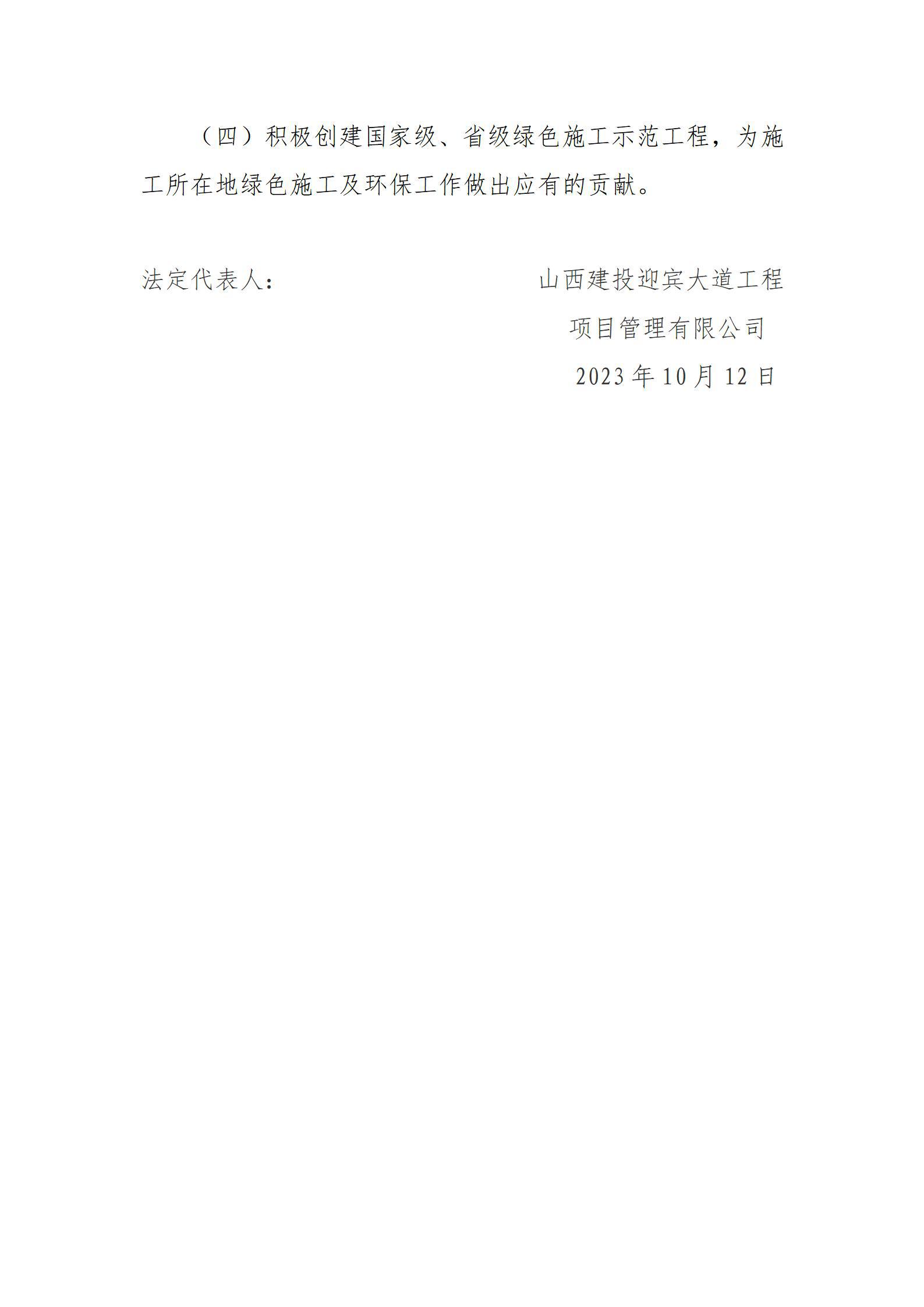冰球突破-冰球电游豪华版_MG冰球游戏