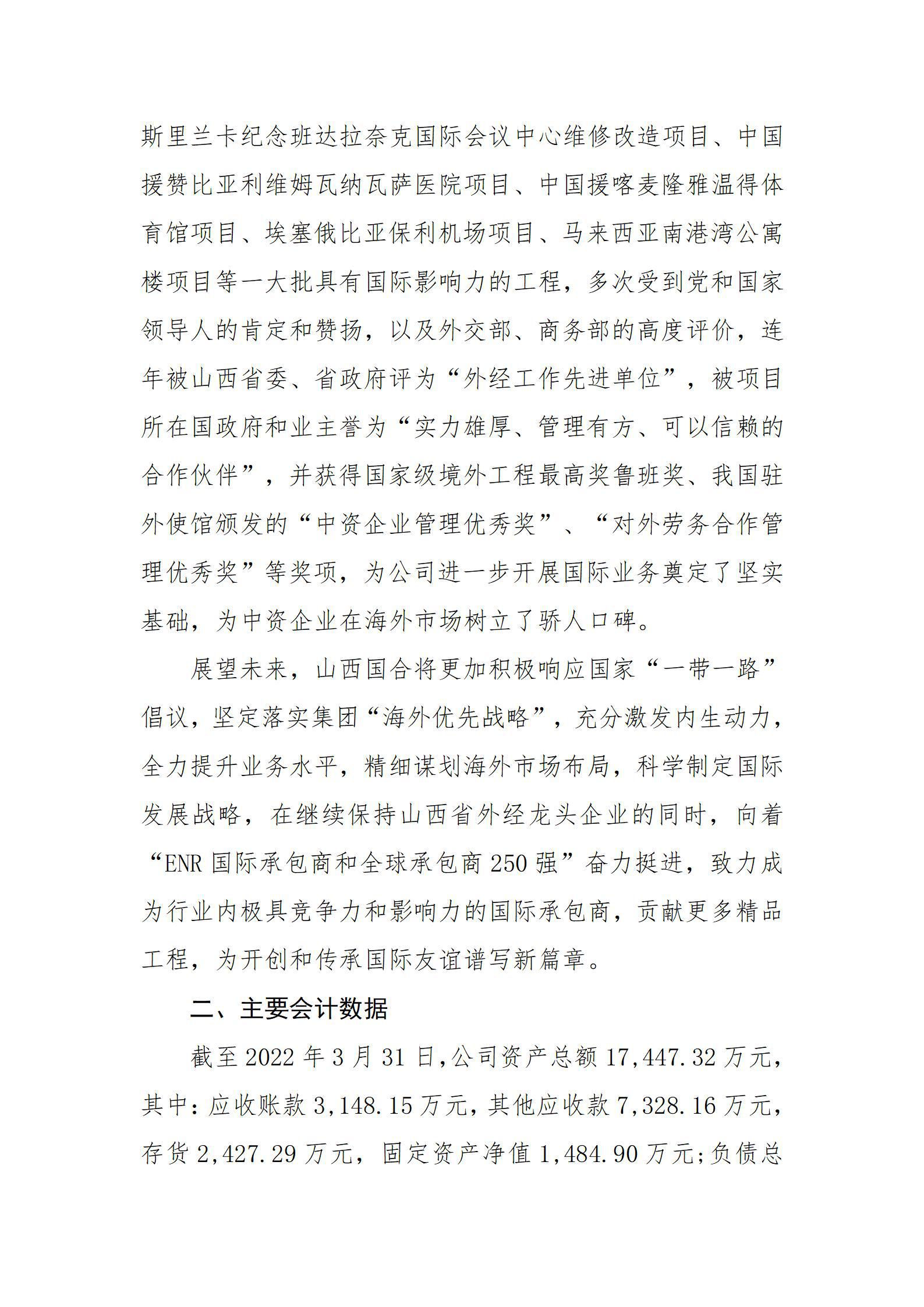 冰球突破-冰球电游豪华版_MG冰球游戏