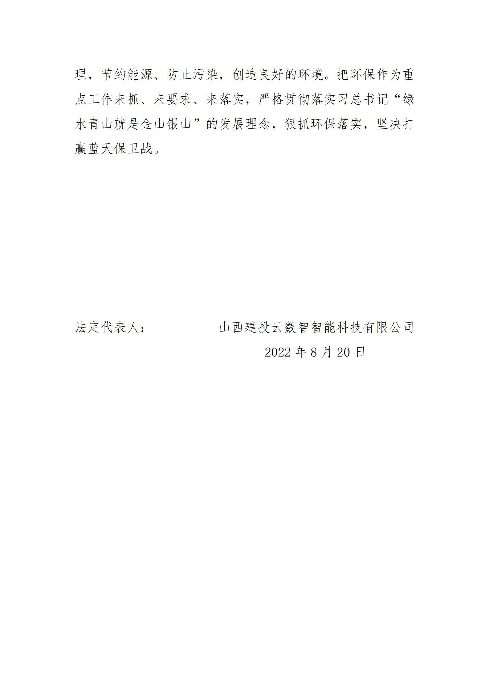 冰球突破-冰球电游豪华版_MG冰球游戏