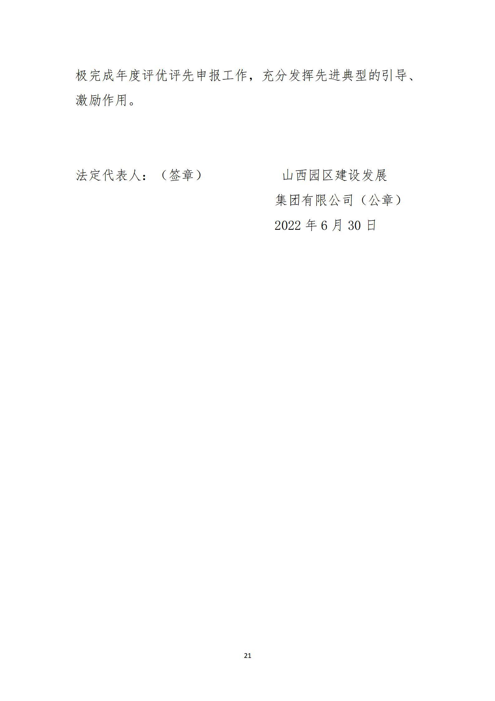 冰球突破-冰球电游豪华版_MG冰球游戏