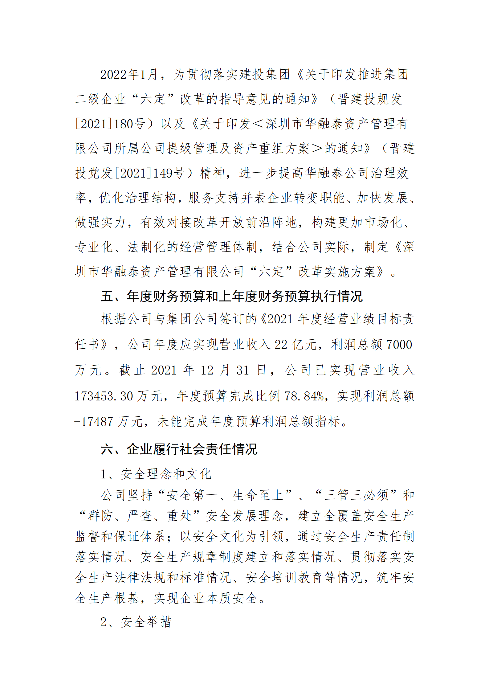 冰球突破-冰球电游豪华版_MG冰球游戏