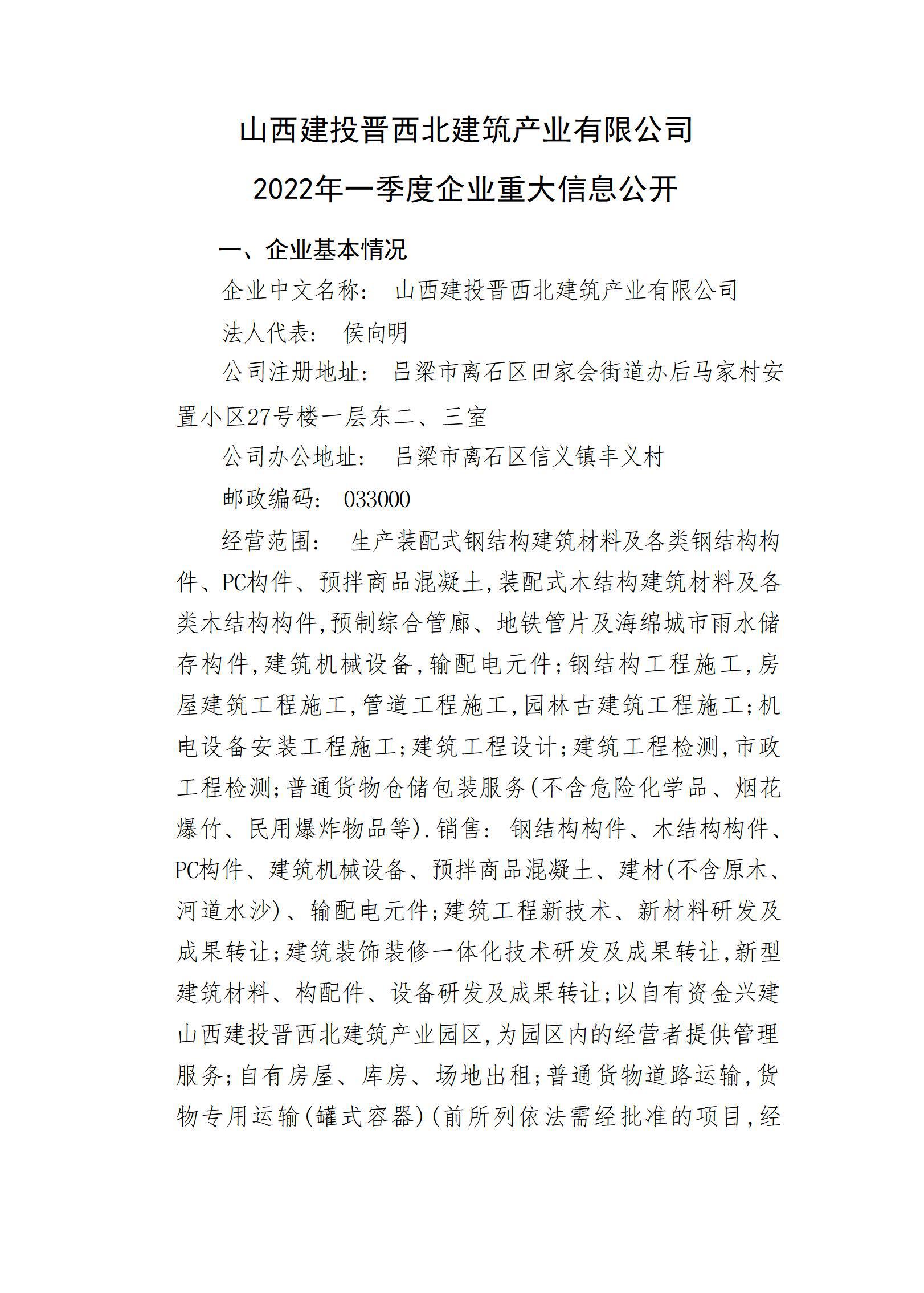 冰球突破-冰球电游豪华版_MG冰球游戏