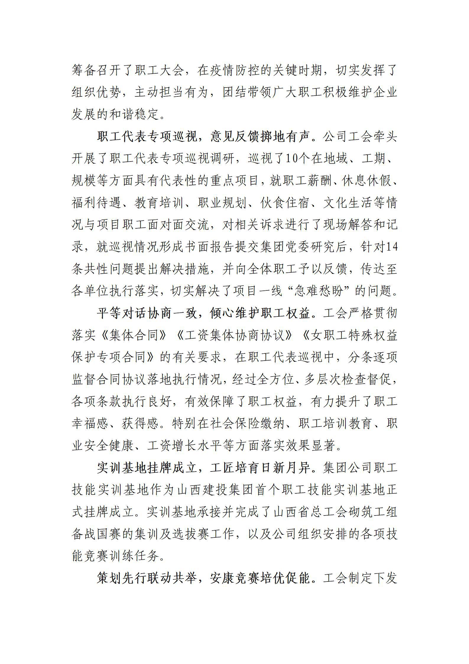 冰球突破-冰球电游豪华版_MG冰球游戏
