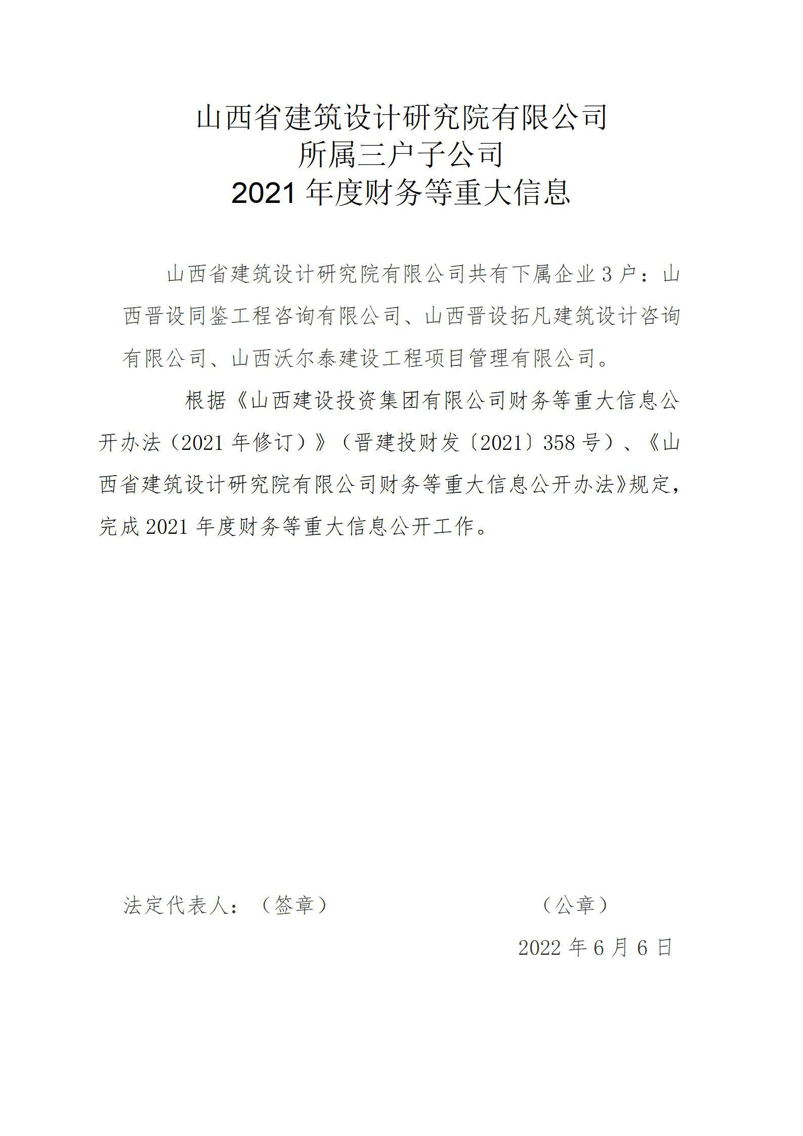 冰球突破-冰球电游豪华版_MG冰球游戏