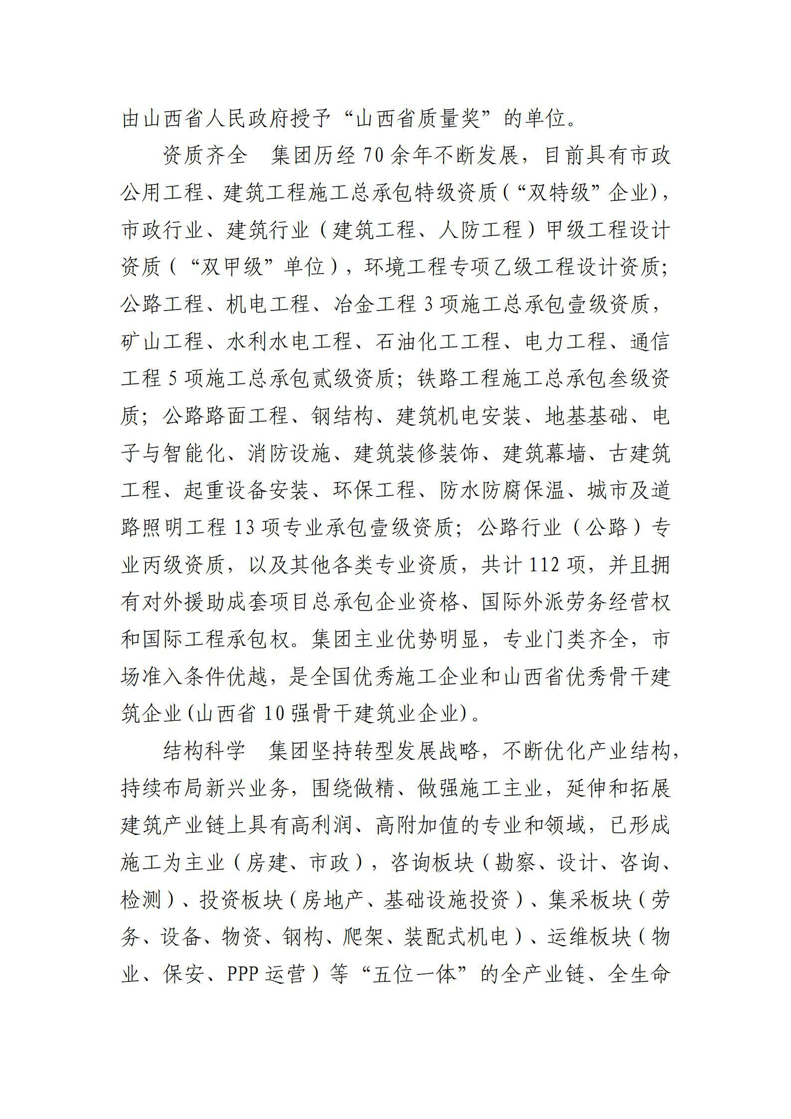 冰球突破-冰球电游豪华版_MG冰球游戏