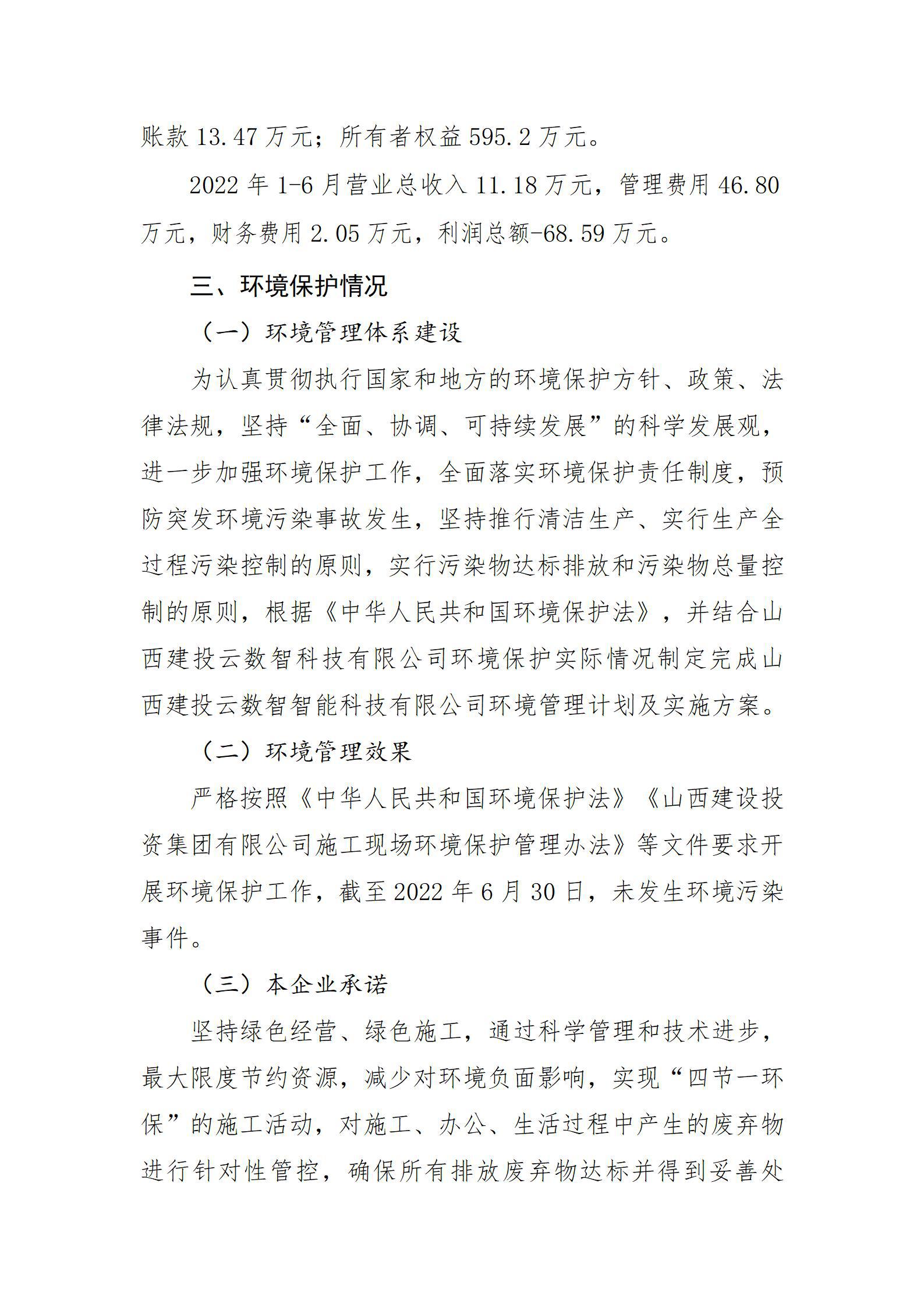 冰球突破-冰球电游豪华版_MG冰球游戏