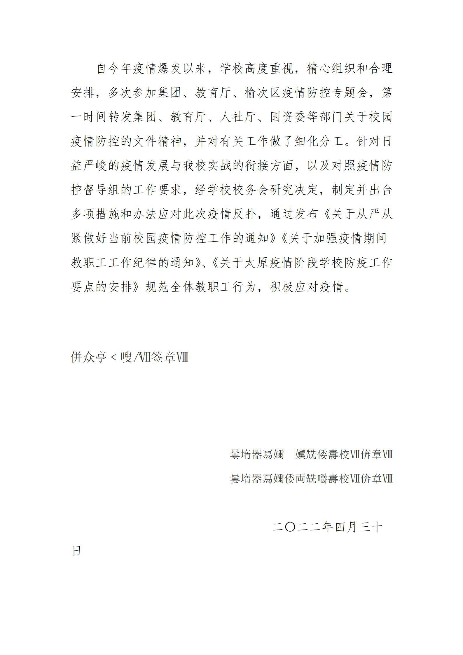 冰球突破-冰球电游豪华版_MG冰球游戏