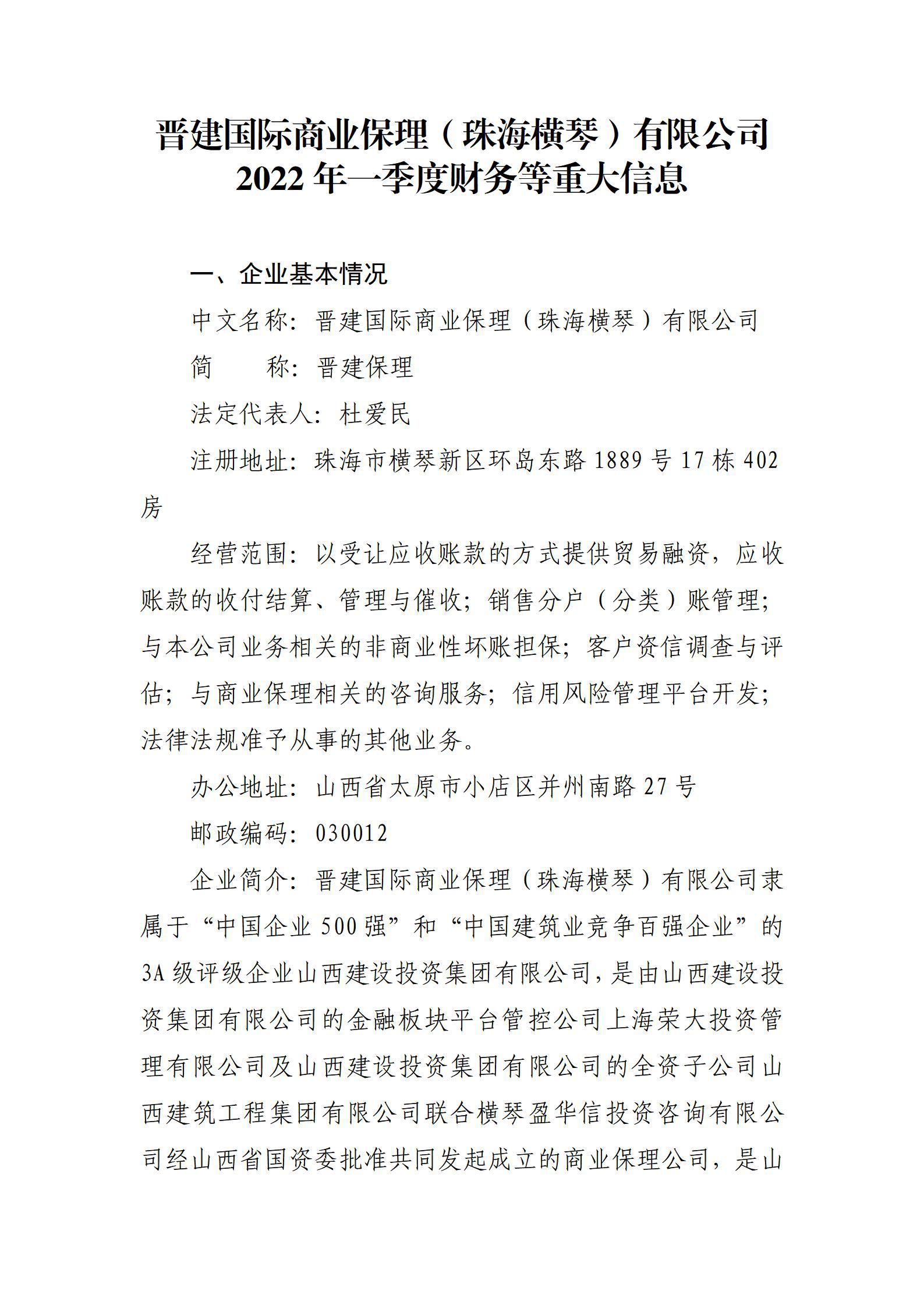 冰球突破-冰球电游豪华版_MG冰球游戏