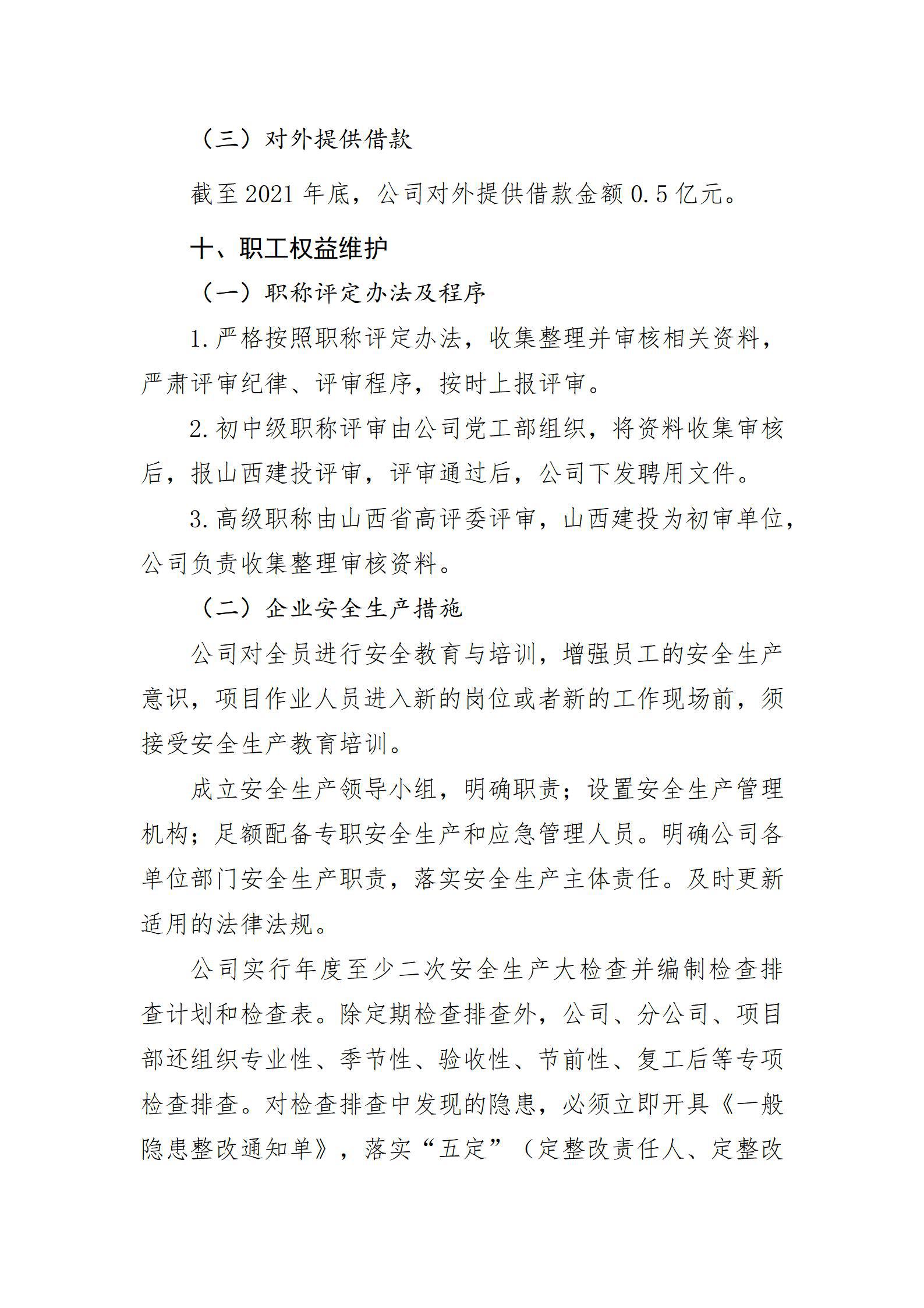 冰球突破-冰球电游豪华版_MG冰球游戏