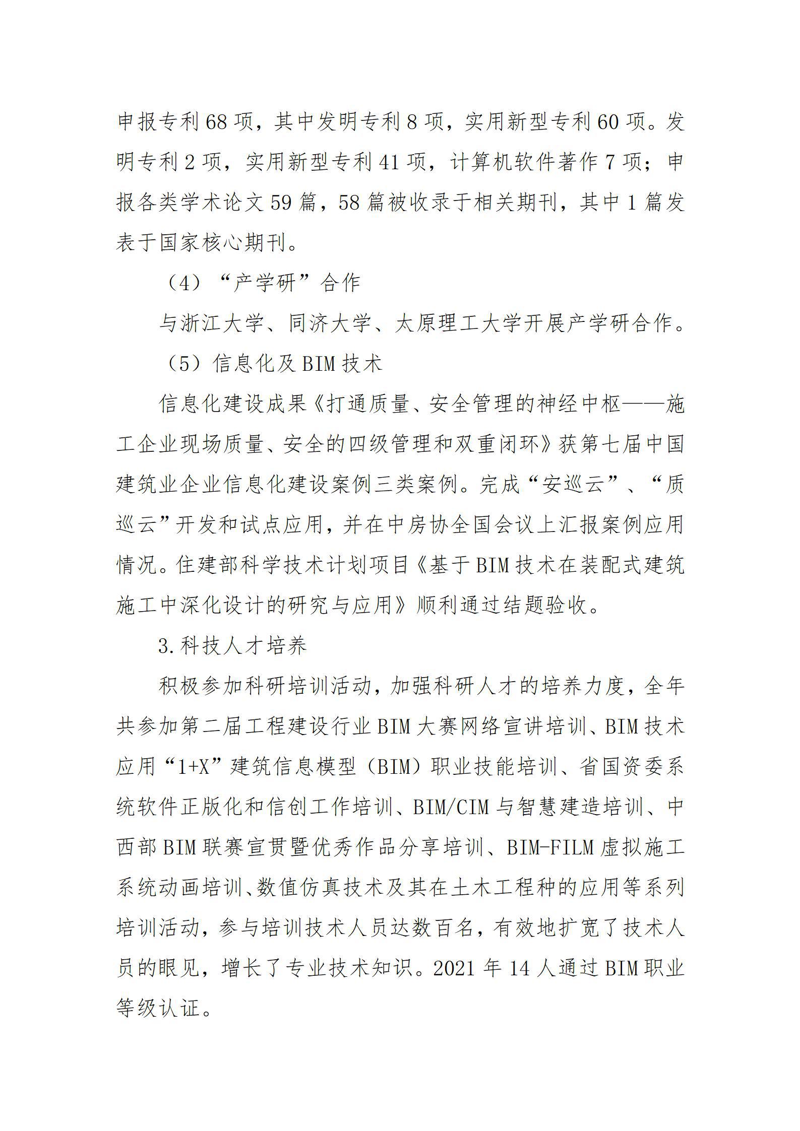 冰球突破-冰球电游豪华版_MG冰球游戏