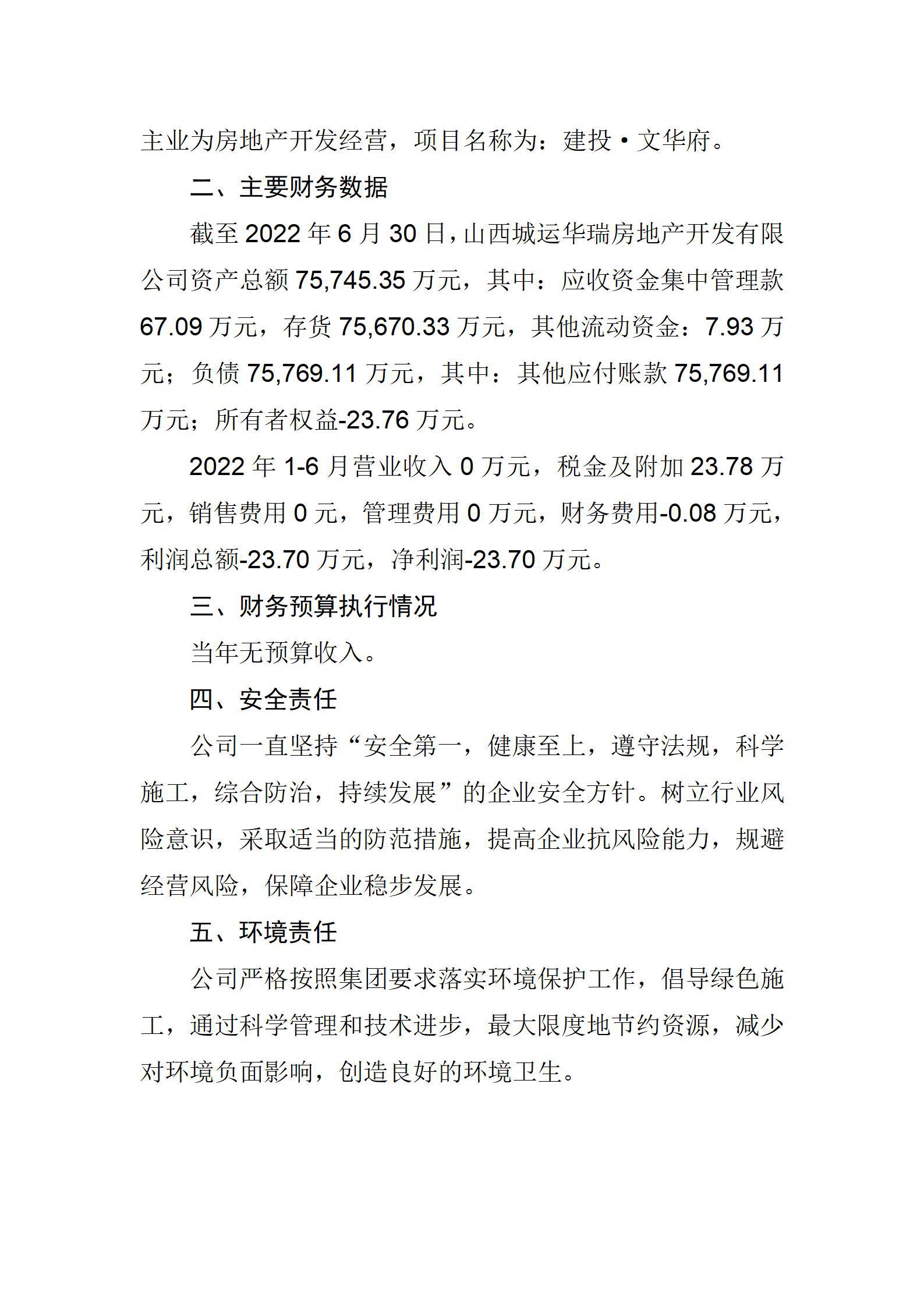 冰球突破-冰球电游豪华版_MG冰球游戏