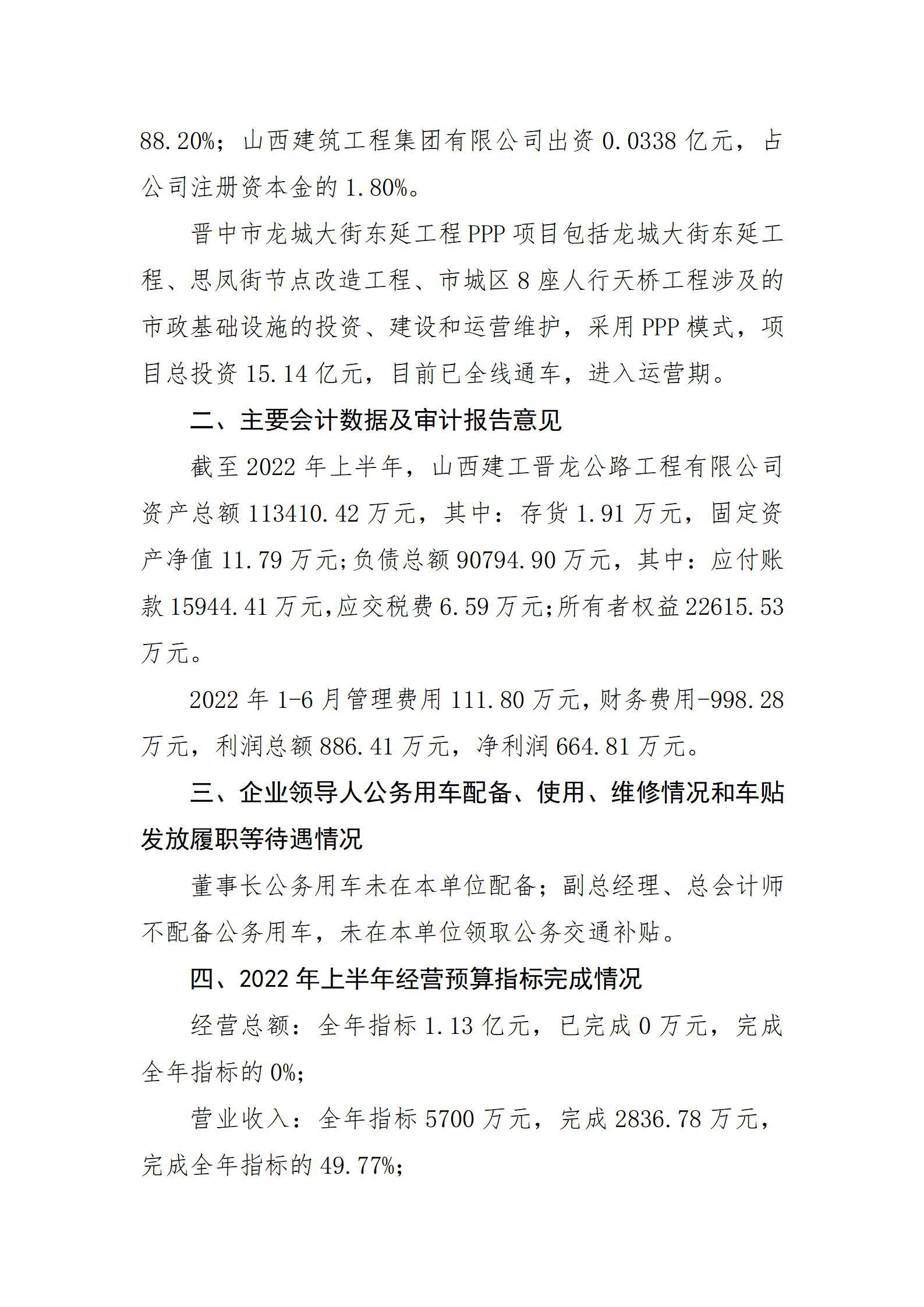 冰球突破-冰球电游豪华版_MG冰球游戏