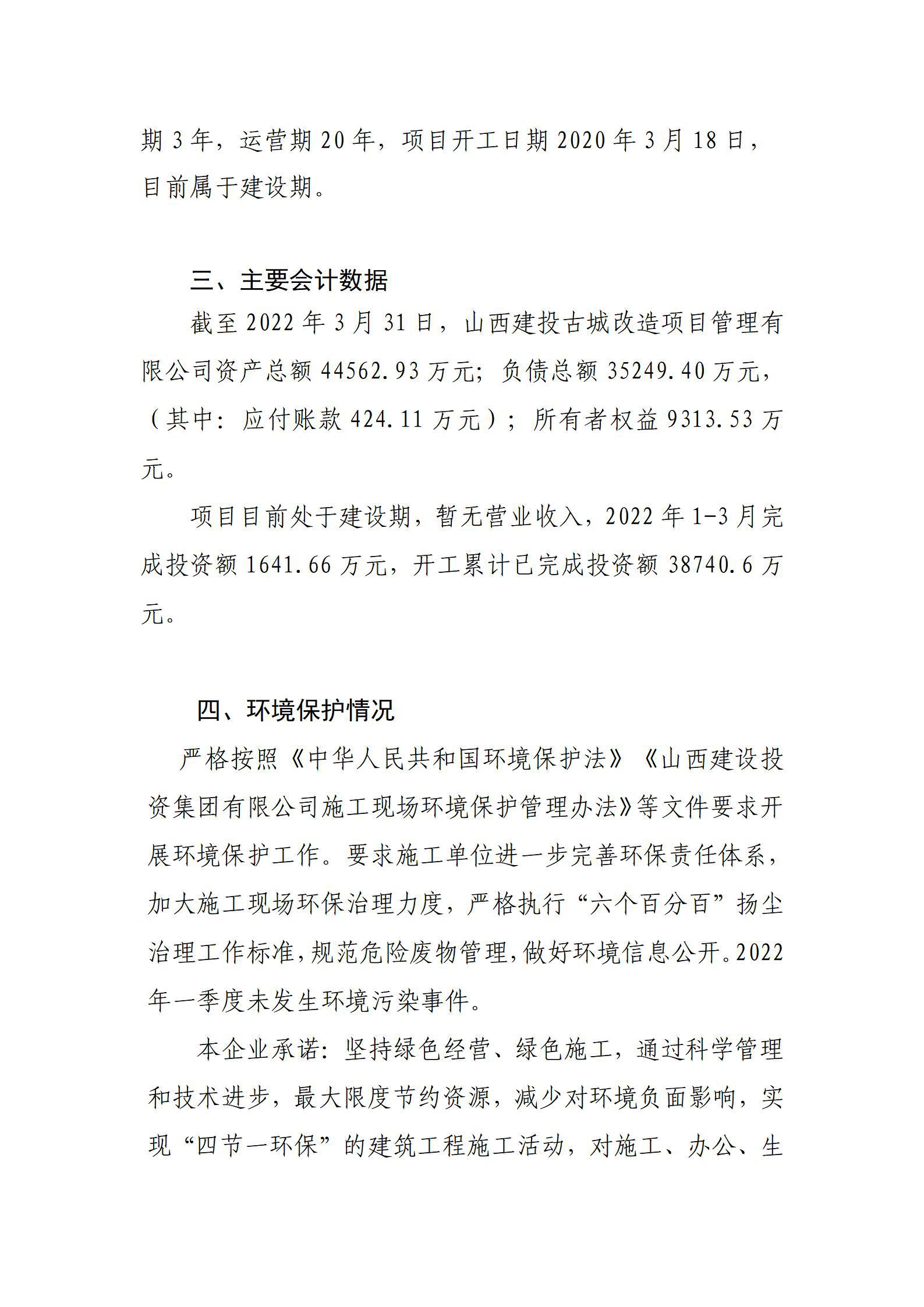 冰球突破-冰球电游豪华版_MG冰球游戏