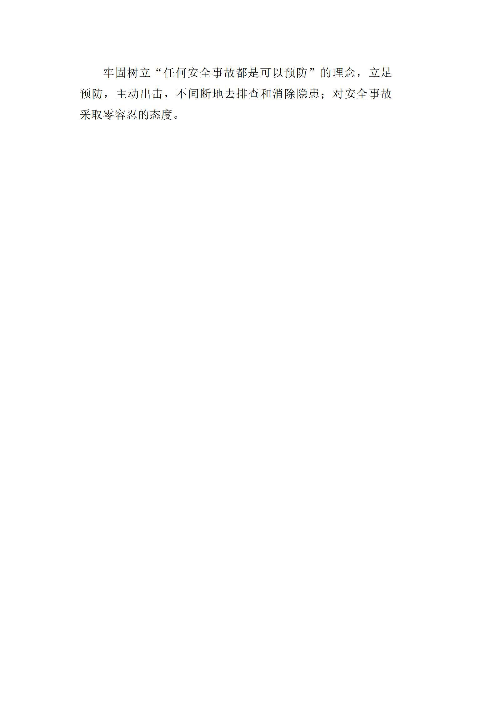 冰球突破-冰球电游豪华版_MG冰球游戏