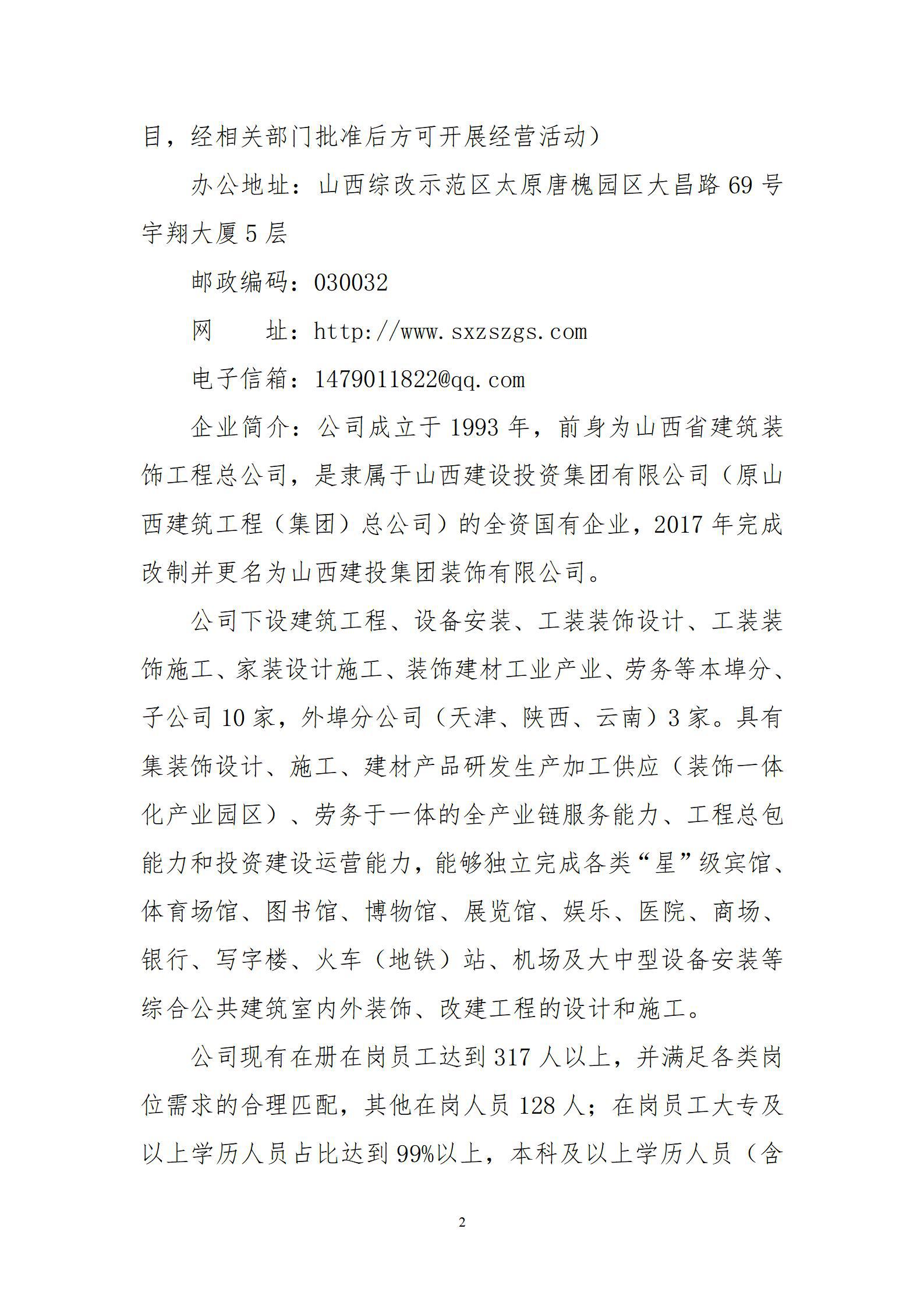 冰球突破-冰球电游豪华版_MG冰球游戏