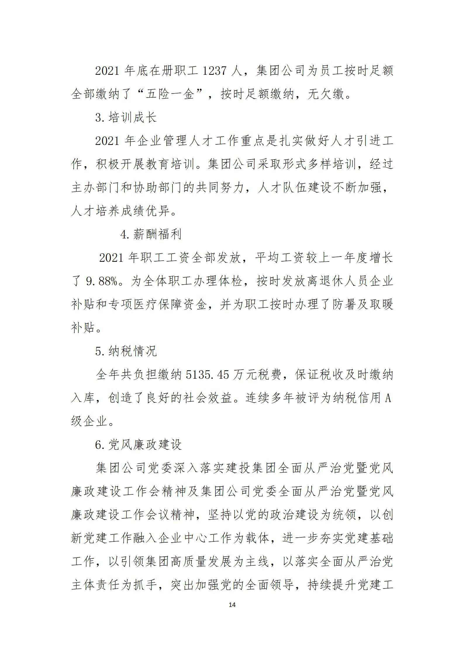 冰球突破-冰球电游豪华版_MG冰球游戏
