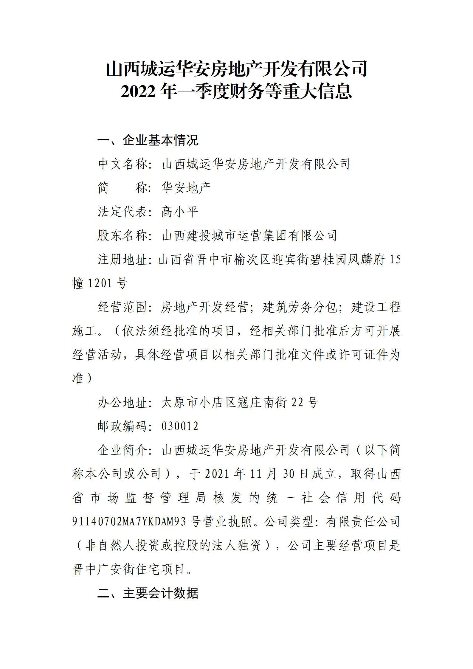 冰球突破-冰球电游豪华版_MG冰球游戏