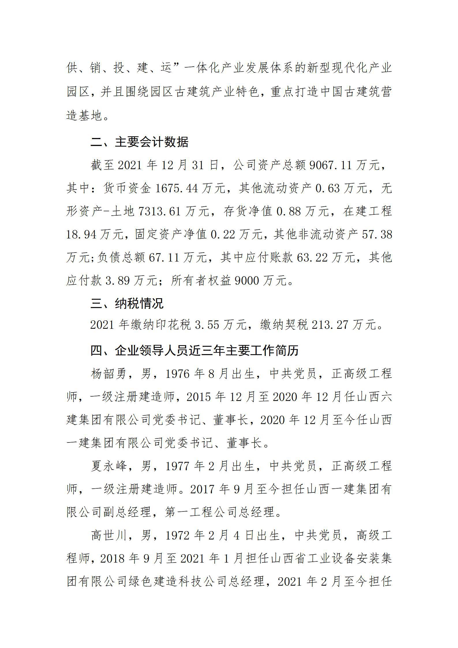 冰球突破-冰球电游豪华版_MG冰球游戏