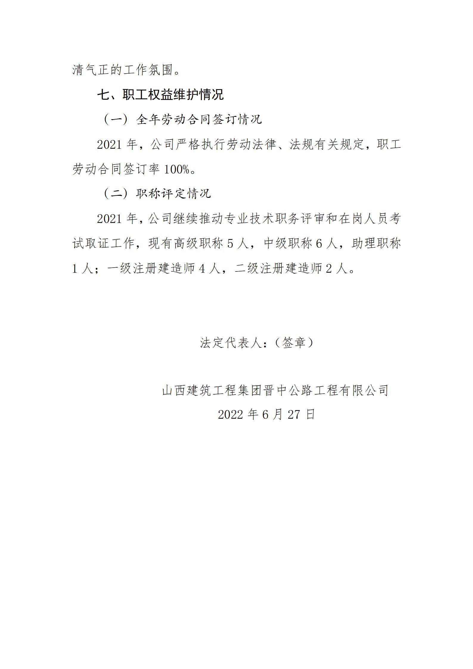 冰球突破-冰球电游豪华版_MG冰球游戏