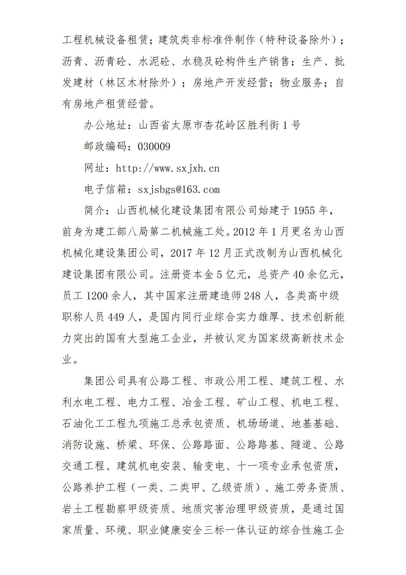 冰球突破-冰球电游豪华版_MG冰球游戏