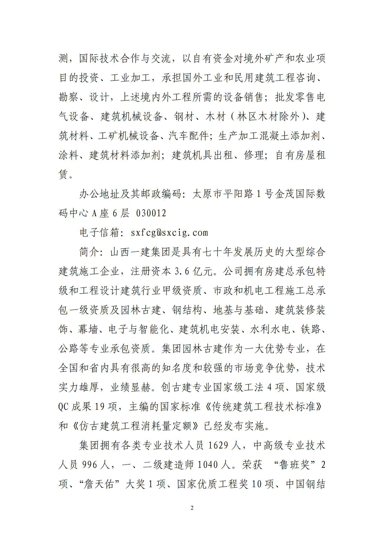 冰球突破-冰球电游豪华版_MG冰球游戏