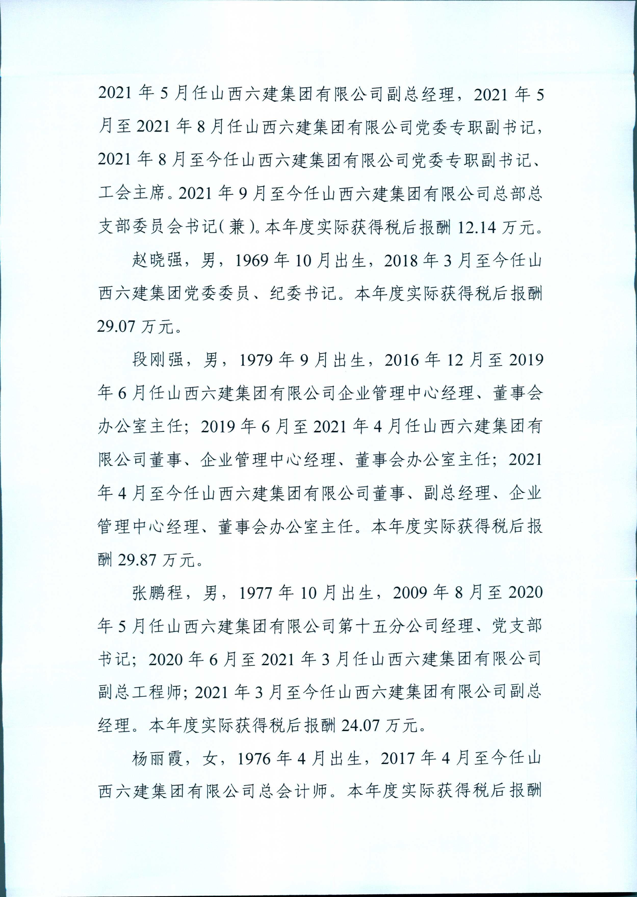 冰球突破-冰球电游豪华版_MG冰球游戏