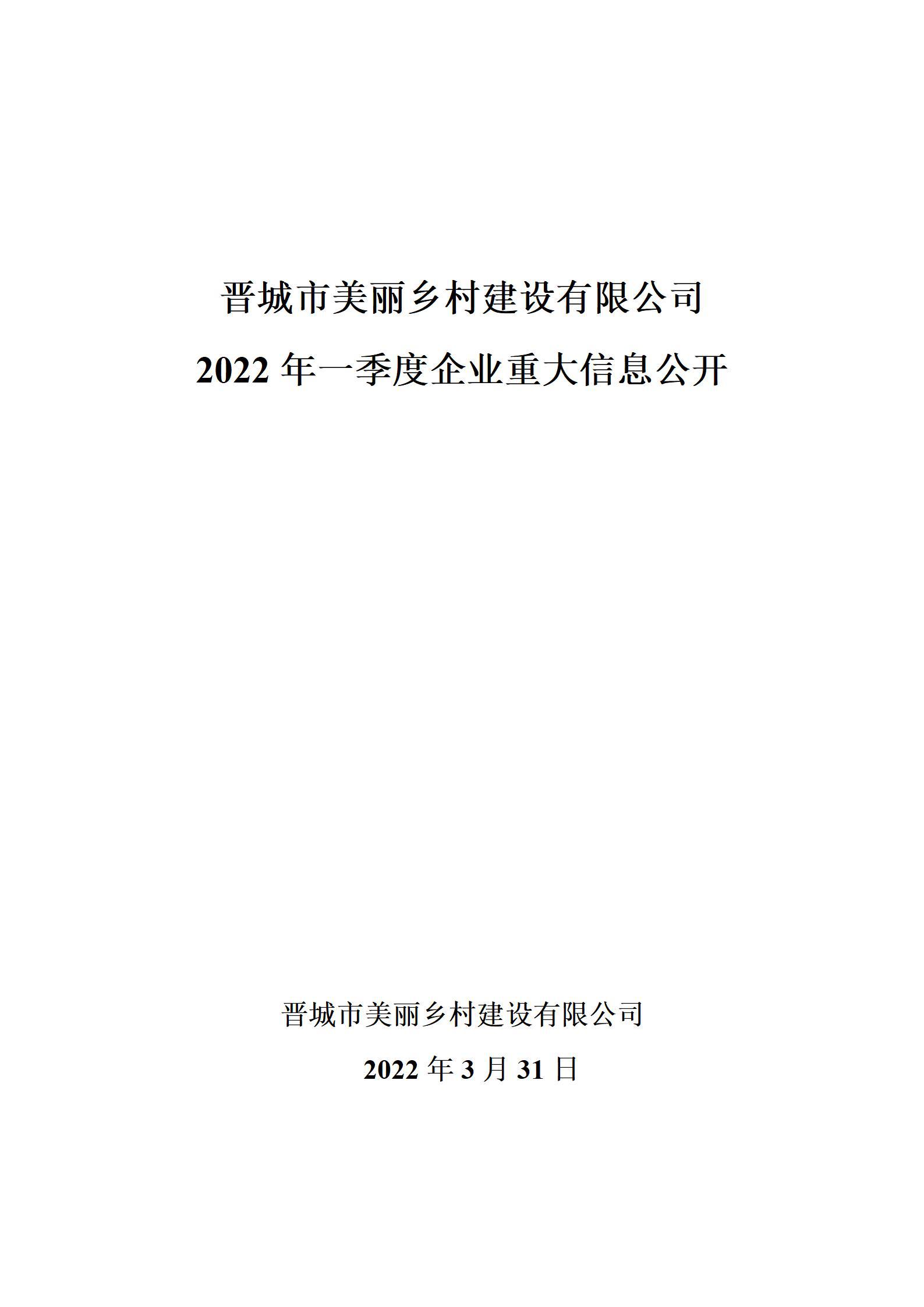 冰球突破-冰球电游豪华版_MG冰球游戏
