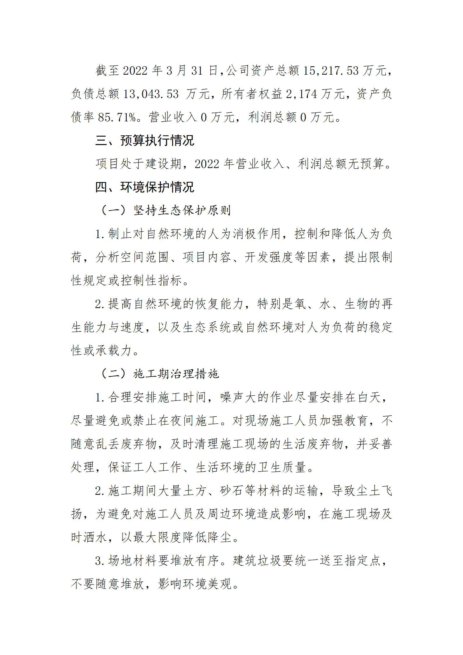 冰球突破-冰球电游豪华版_MG冰球游戏