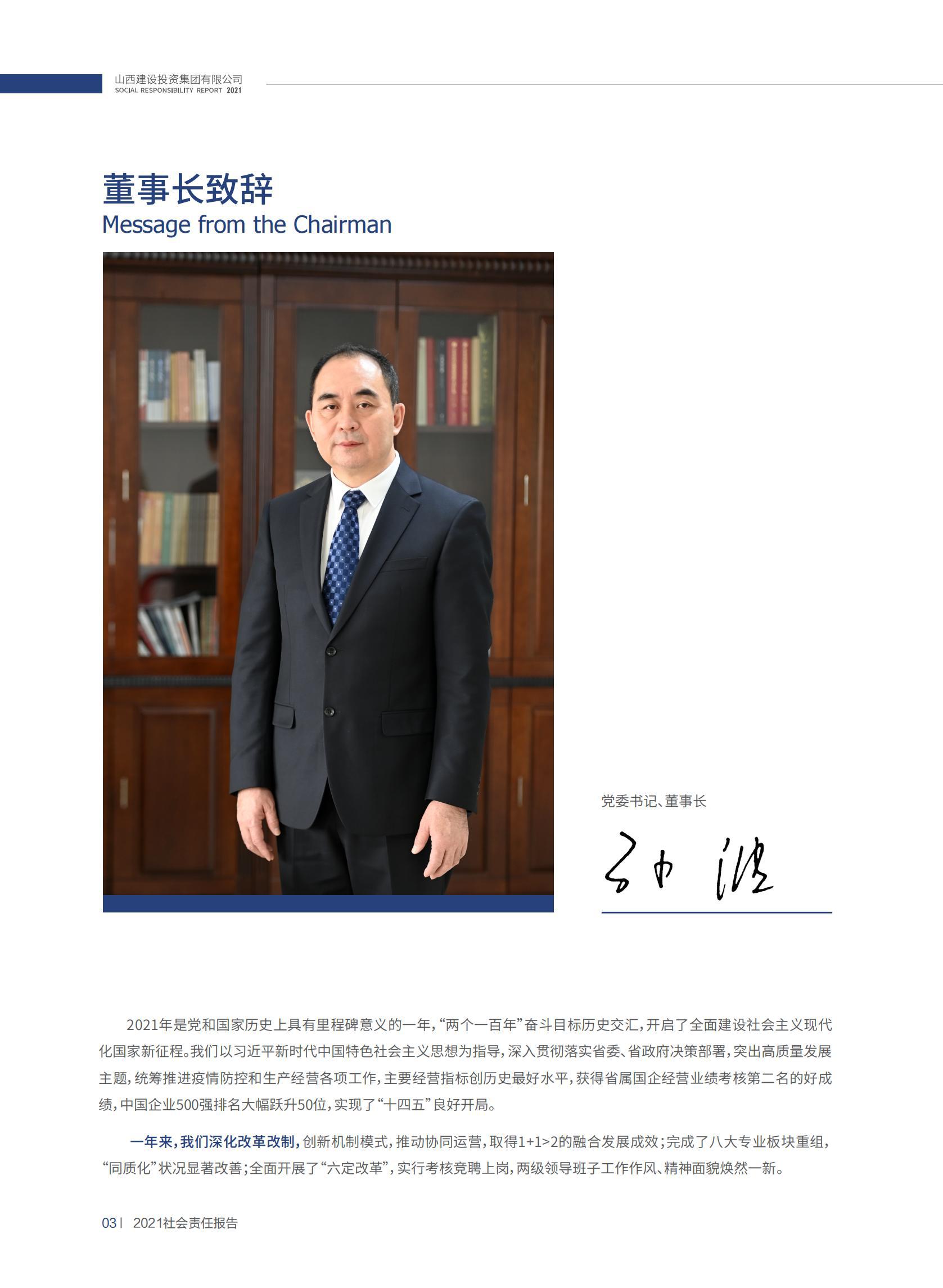 冰球突破-冰球电游豪华版_MG冰球游戏