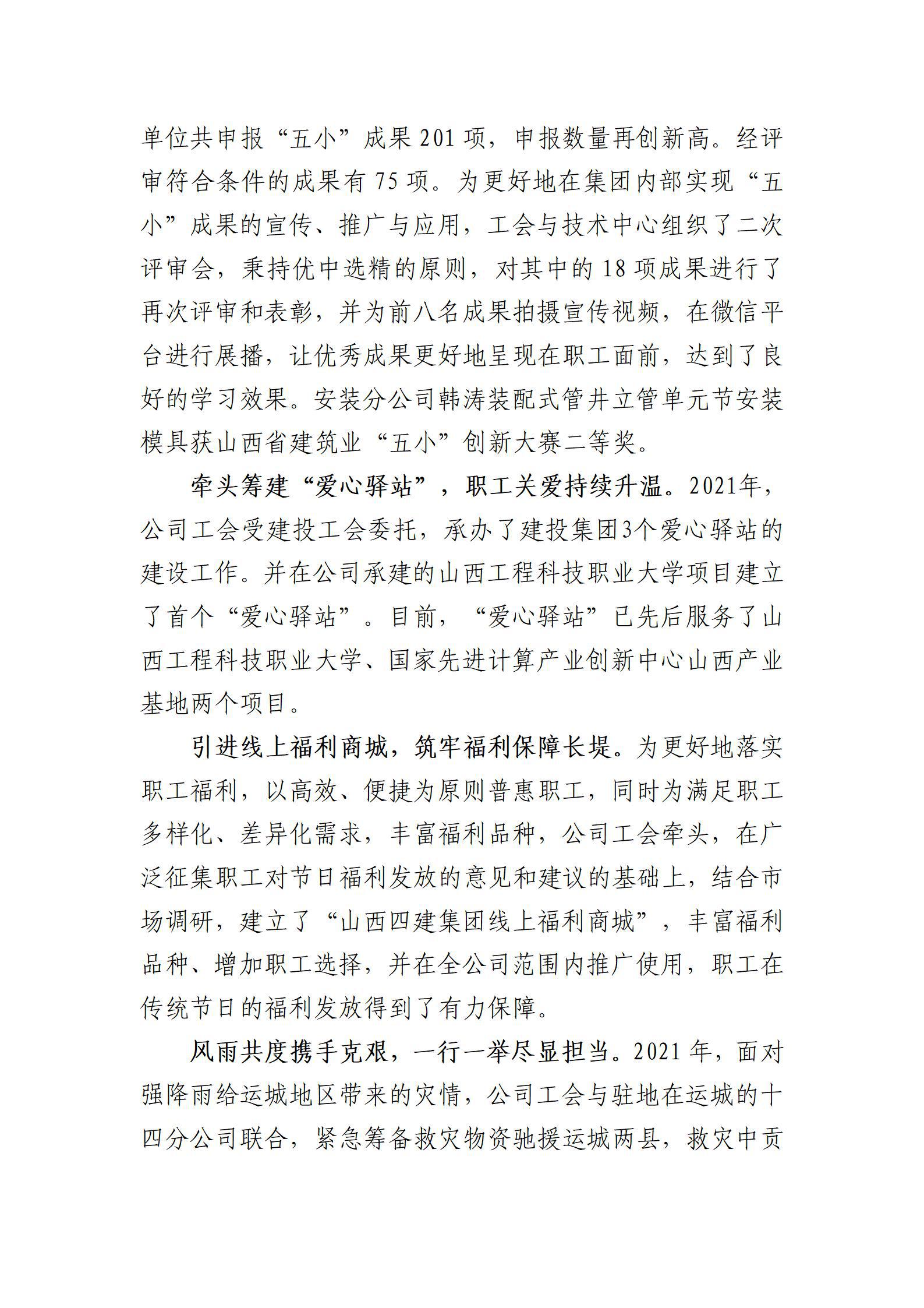 冰球突破-冰球电游豪华版_MG冰球游戏