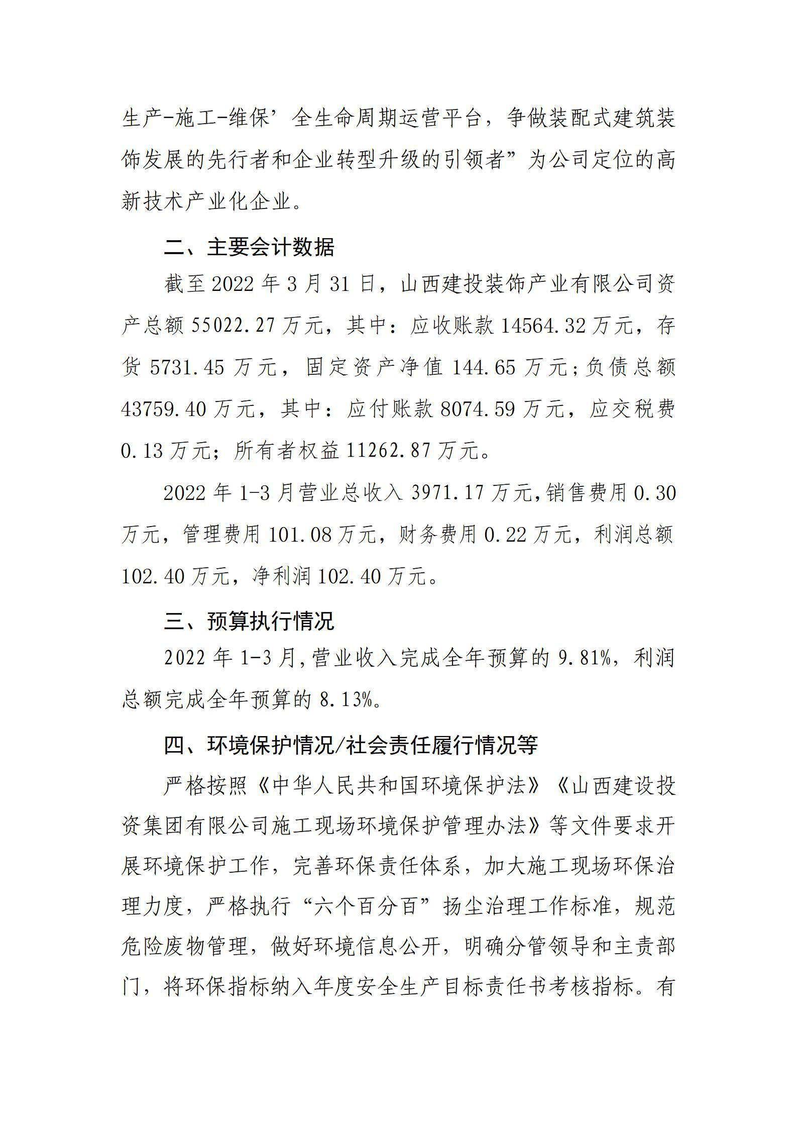 冰球突破-冰球电游豪华版_MG冰球游戏